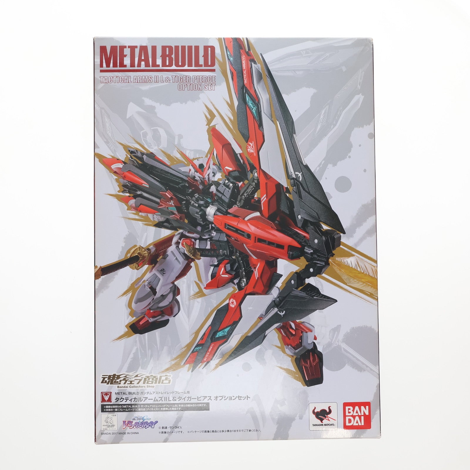 【中古即納】[FIG] 魂ウェブ商店限定 METAL BUILD タクティカルアームズIIL&タイガーピアス オプションセット 機動戦士ガンダムSEED VS ASTRAY(シード ヴァーサス アストレイ) フィギュア用アクセサリ バンダイ(20170930)
