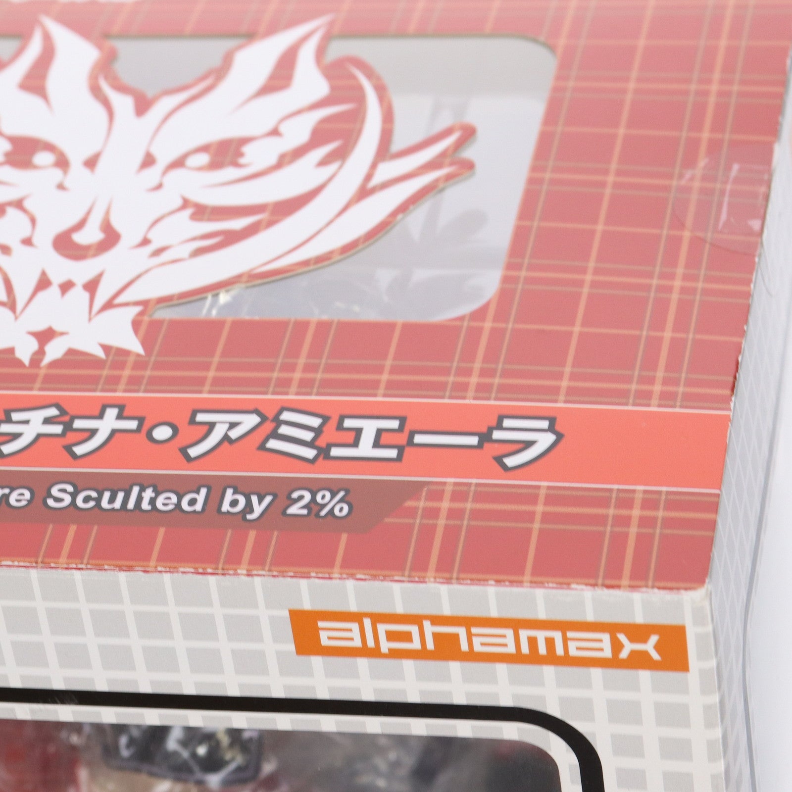【中古即納】[FIG] アリサ・イリーニチナ・アミエーラ GOD EATER BURST(ゴッドイーターバースト) 1/8 完成品 フィギュア アルファマックス(20151129)