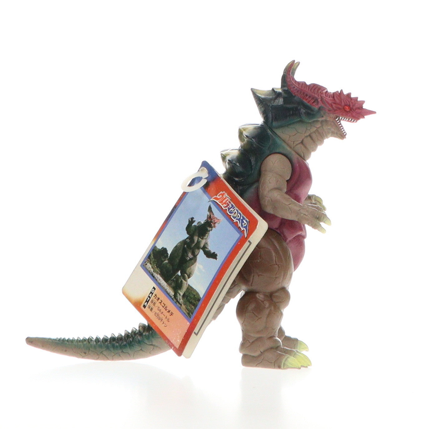 【中古即納】[SFT] ウルトラヒーロー&怪獣シリーズ ウルトラマンコスモス編 カオスゴルメデ 完成品 ソフビフィギュア バンダイ(20011231)
