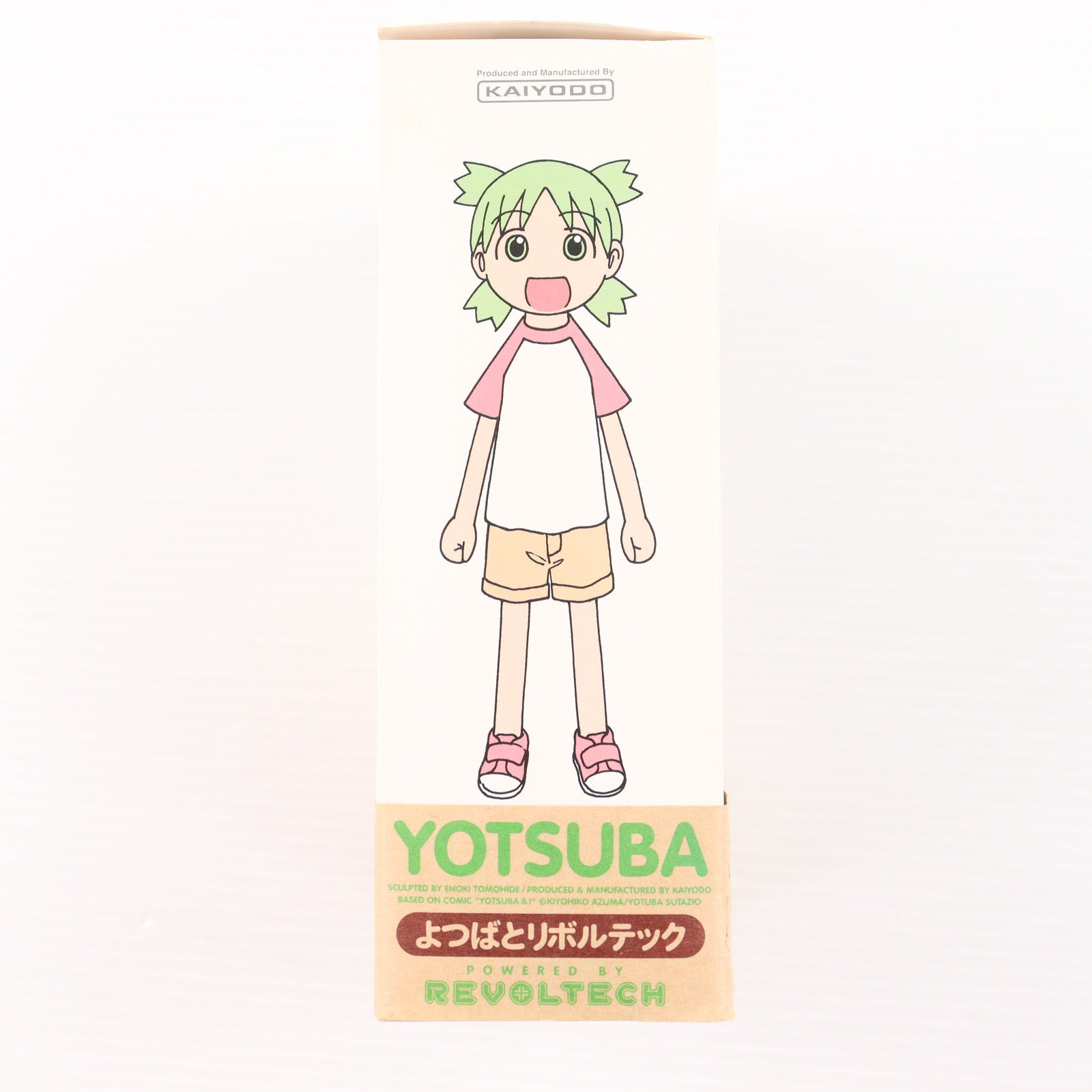 【中古即納】[FIG] よつばとリボルテック よつばと! 完成品 可動フィギュア 海洋堂(20070927)