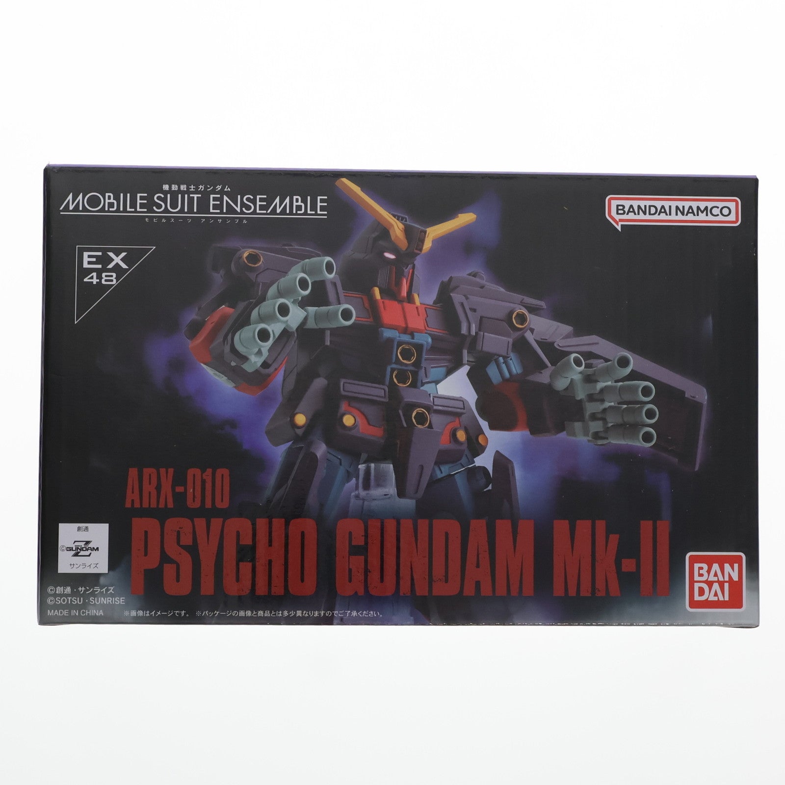 【中古即納】[FIG] プレミアムバンダイ限定 機動戦士ガンダム MOBILE SUIT ENSEMBLE(モビルスーツ アンサンブル) EX48 サイコガンダムMk-II 機動戦士Zガンダム 機動戦士ガンダムZZ(ダブルゼータ) 完成品 可動フィギュア バンダイ(20240321)