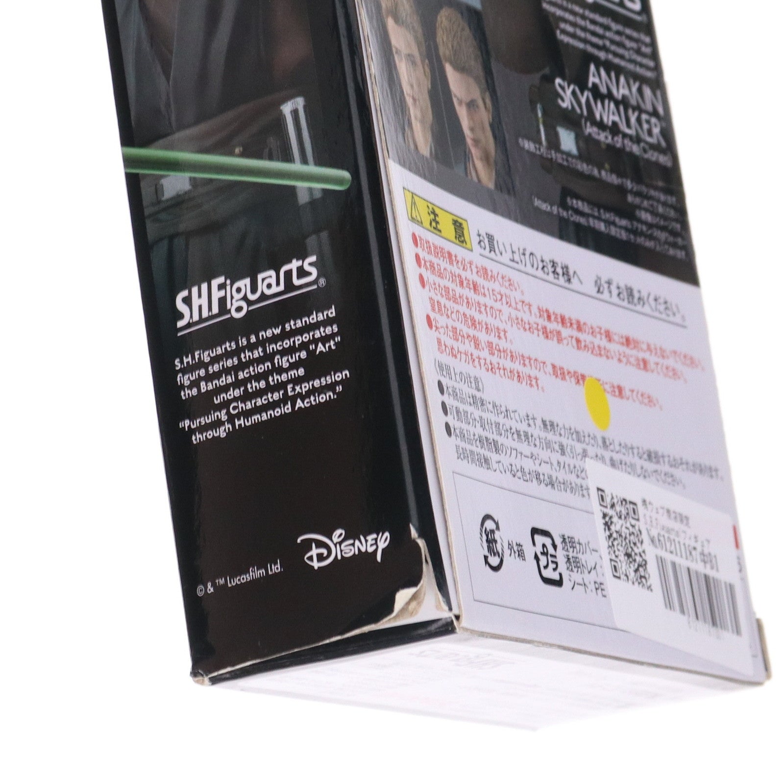 【中古即納】[FIG] 魂ウェブ商店限定 S.H.Figuarts(フィギュアーツ) アナキン・スカイウォーカー(ATTACK OF THE CLONES) 早期購入限定版 STAR WARS(スター・ウォーズ) エピソード2/クローンの攻撃 可動フィギュア バンダイ(20170531)