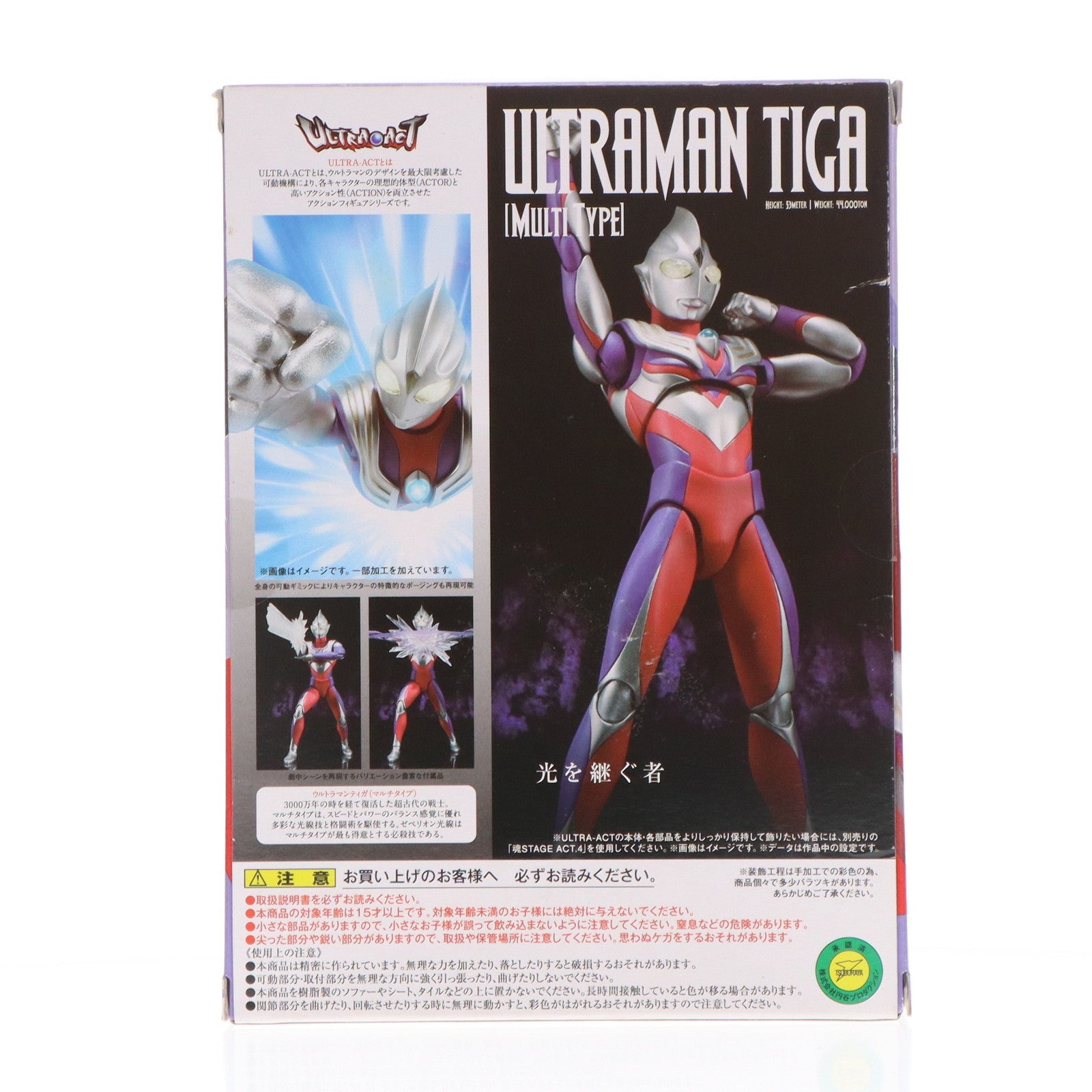 未開封　ULTRA-ACT ウルトラマンティガ マルチタイプ(2015年版) ULTRA-ACT ウルトラマンティガ（マルチタイプ） | 魂ウェブ
