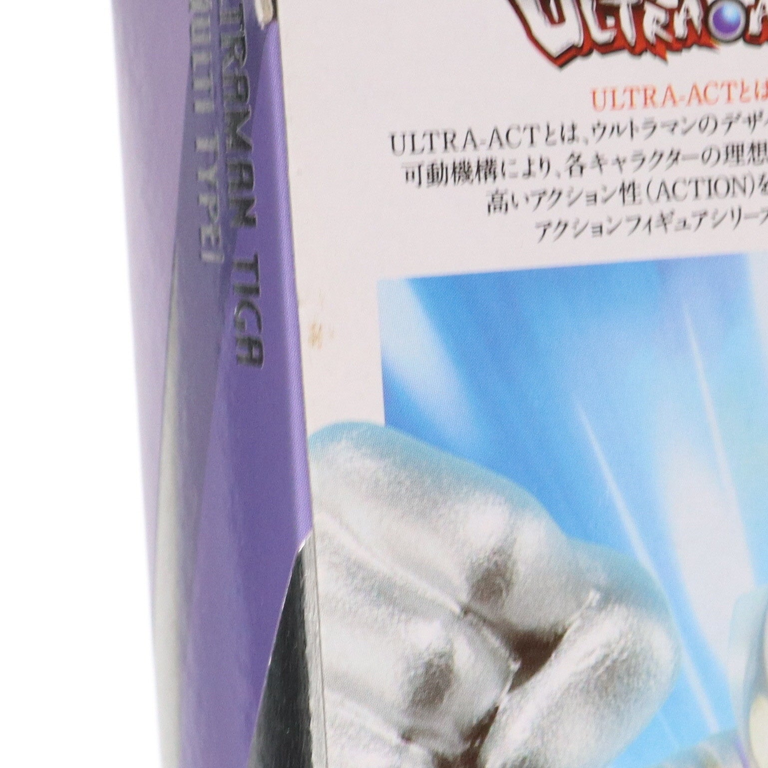【中古即納】[FIG] ULTRA-ACT(ウルトラアクト) ウルトラマンティガ(マルチタイプ) 完成品 可動フィギュア バンダイ(20150613)