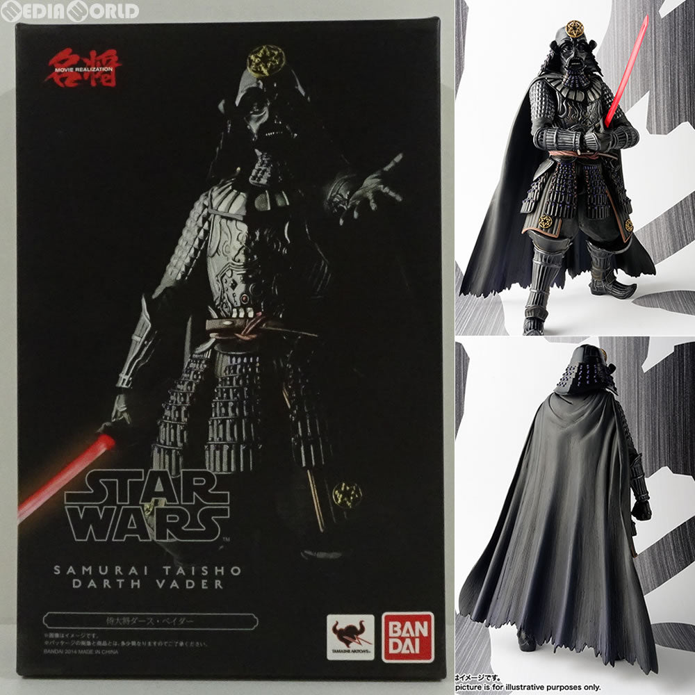 【中古即納】[FIG] (再販) 名将MOVIE REALIZATION(ムービーリアライゼーション) 侍大将ダースベイダー STAR WARS(スター・ウォーズ) 完成品 可動フィギュア バンダイ(20161125)