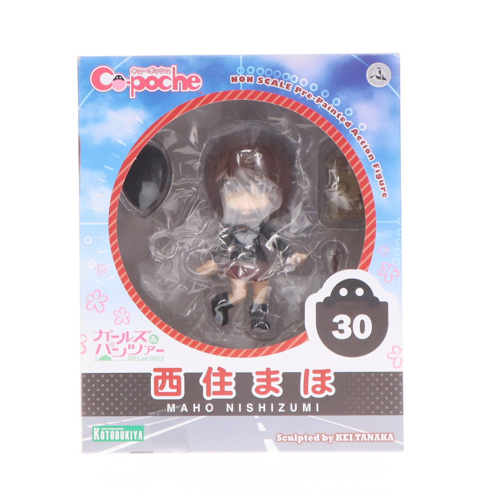 【中古即納】[FIG] キューポッシュ 西住まほ ガールズ&パンツァー 完成品 可動フィギュア(AD029) コトブキヤ(20161019)