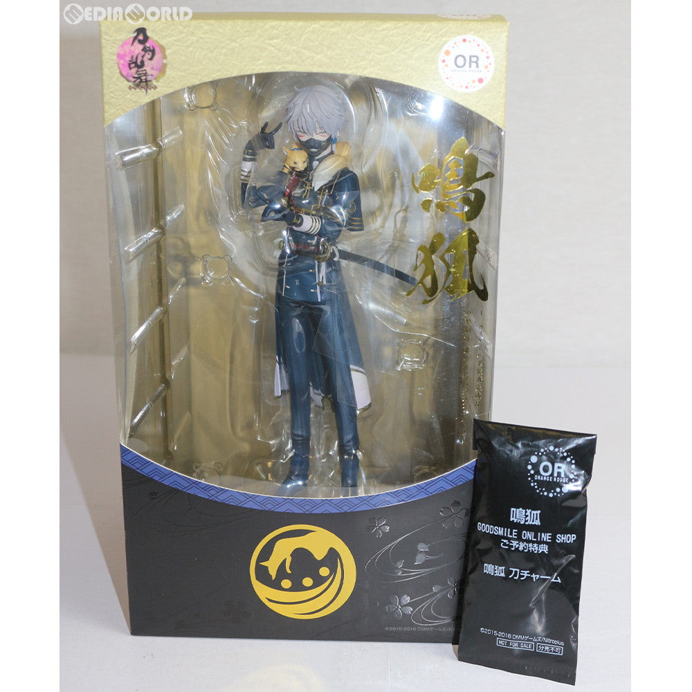 【中古即納】[FIG] GOODSMILE ONLINE SHOP限定特典付属 鳴狐(なきぎつね) 刀剣乱舞-ONLINE- 1/8 完成品 フィギュア オランジュ・ルージュ(20161204)