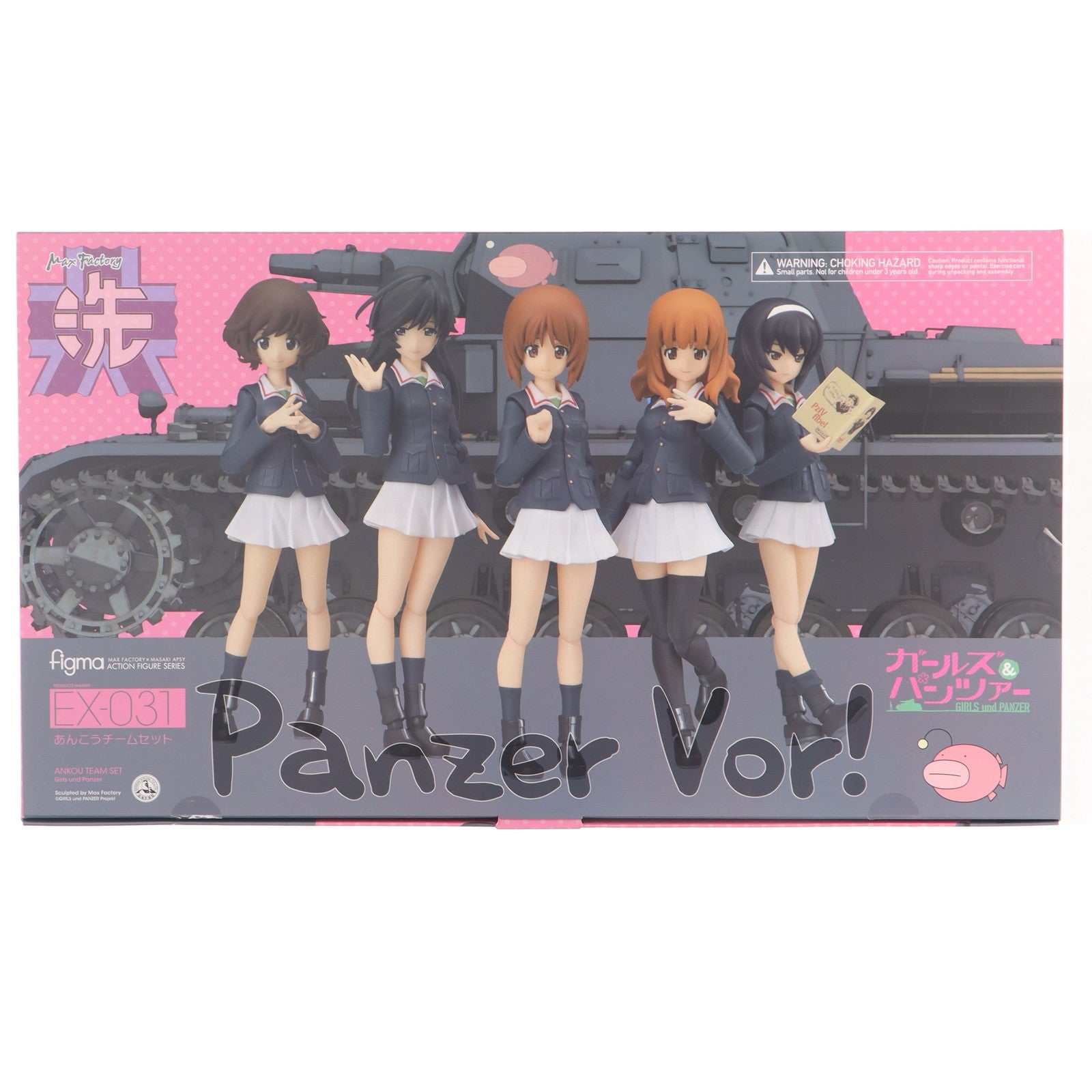 【中古即納】[FIG] figma(フィグマ) EX-031 あんこうチームセット ガールズ&パンツァー 完成品 可動フィギュア ワンフェス2016冬&GOODSMILE ONLINE SHOP限定 マックスファクトリー(20160207)