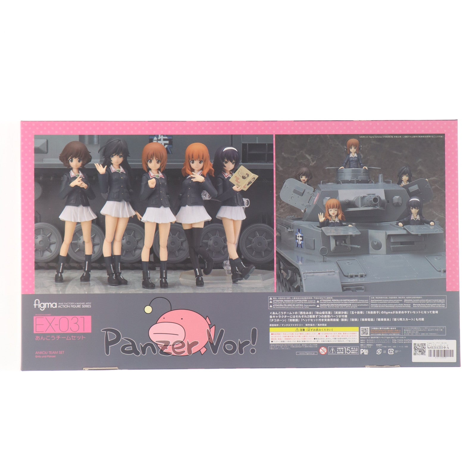 【中古即納】[FIG] figma(フィグマ) EX-031 あんこうチームセット ガールズ&パンツァー 完成品 可動フィギュア ワンフェス2016冬&GOODSMILE ONLINE SHOP限定 マックスファクトリー(20160207)