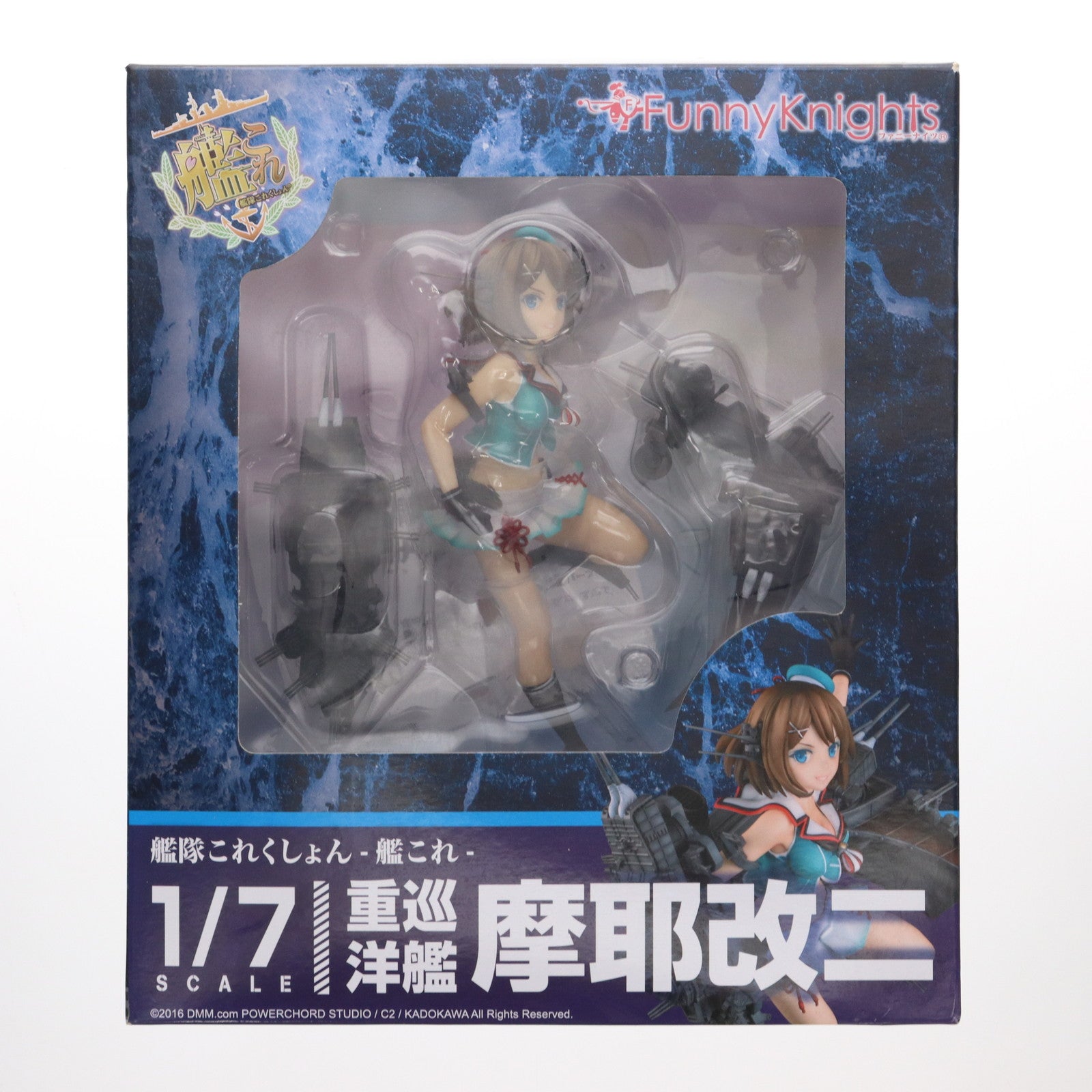 【中古即納】[FIG] 摩耶改二(まやかいに) 艦隊これくしょん -艦これ- 1/7 完成品 フィギュア ファニーナイツ(アオシマ)(20161204)