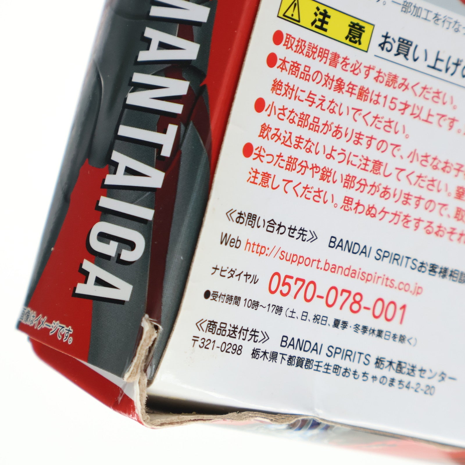 【中古即納】[FIG] S.H.Figuarts(フィギュアーツ) ウルトラマンタイガ 完成品 可動フィギュア バンダイスピリッツ(20210831)