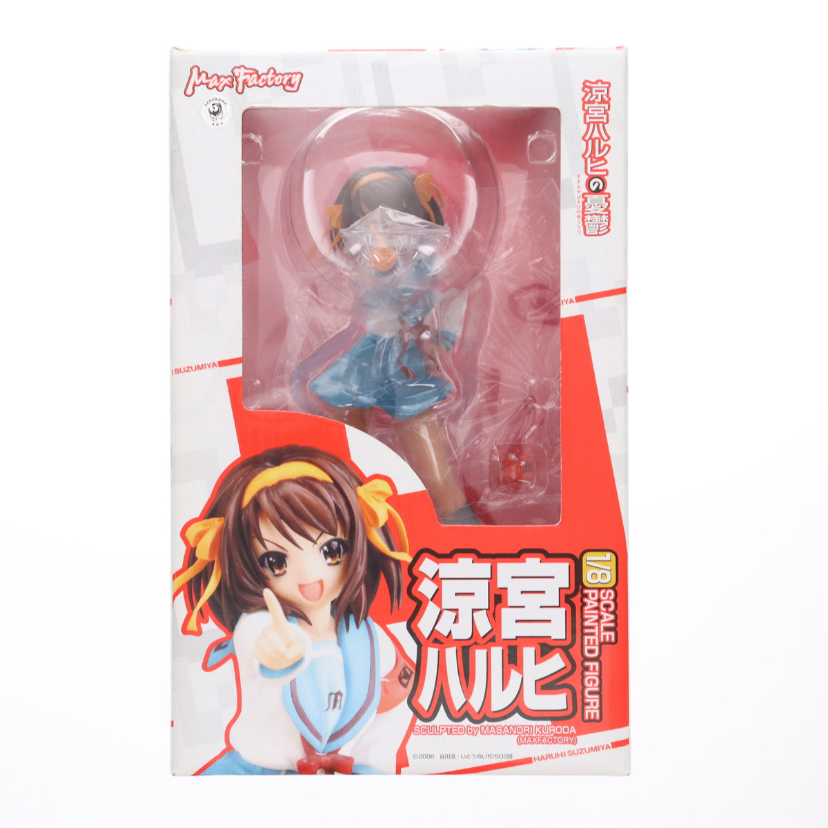 FIG]涼宮ハルヒ(すずみやはるひ) 涼宮ハルヒの憂鬱 1/8 完成品