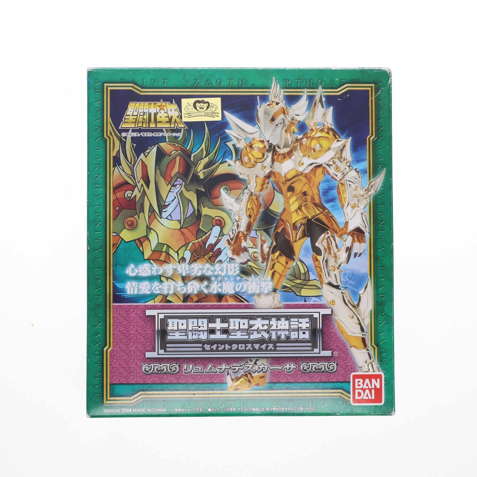 【中古即納】[FIG] 聖闘士聖衣神話 リュムナデスカーサ 聖闘士星矢 完成品 可動フィギュア バンダイ(20080809)