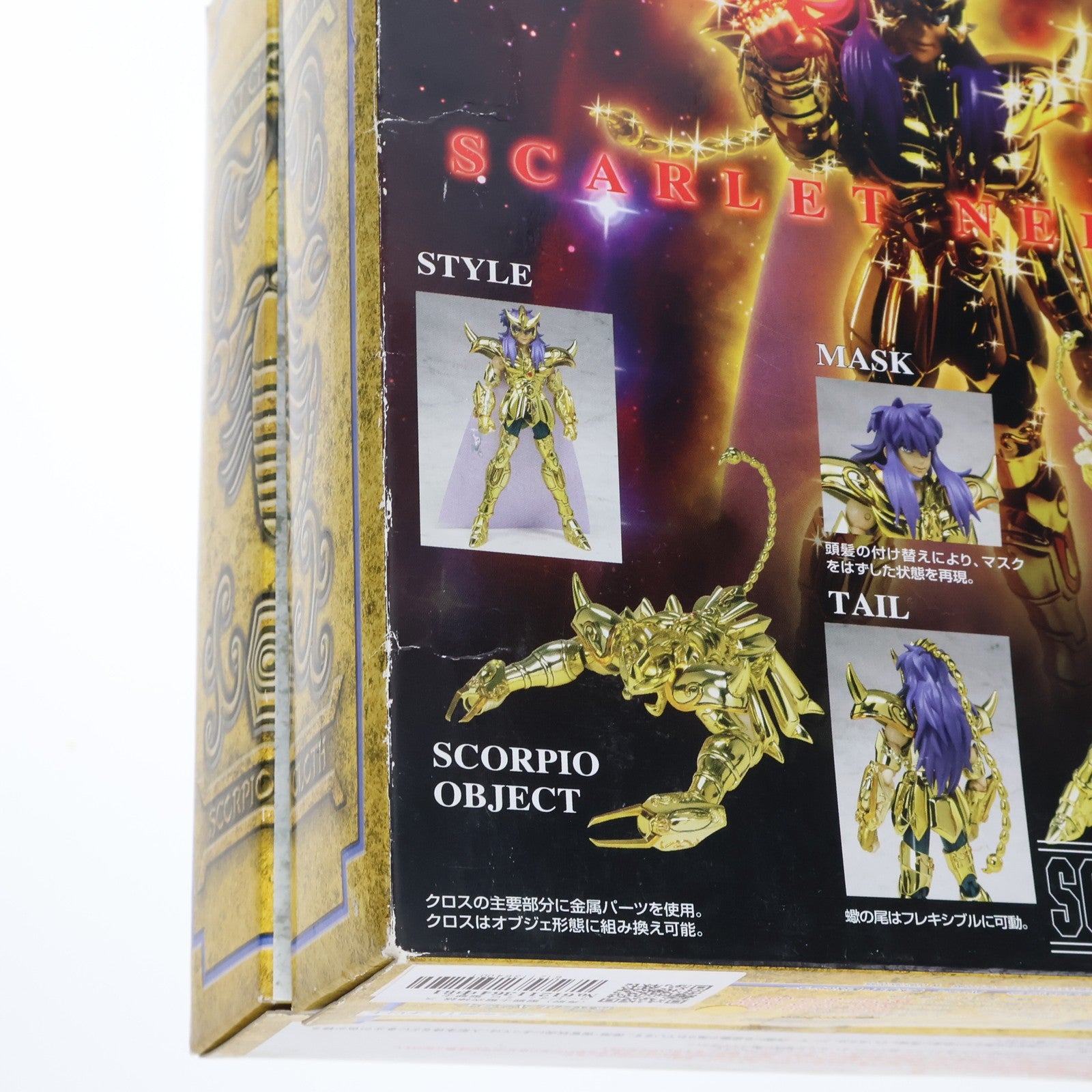 【中古即納】[FIG] (再販) 聖闘士聖衣神話 スコーピオン ミロ 聖闘士星矢 完成品 可動フィギュア バンダイ(20110528)