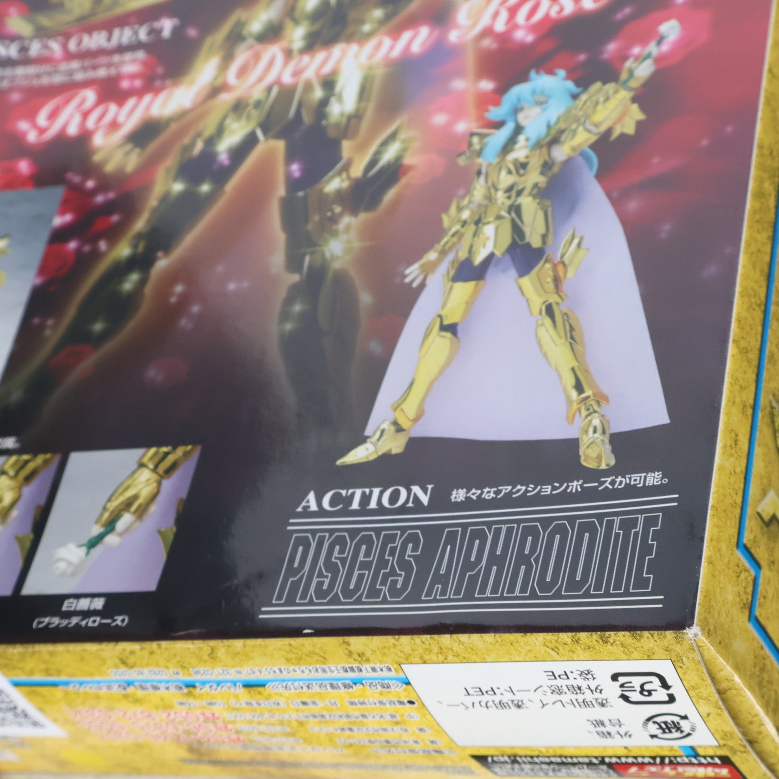 【中古即納】[FIG] 聖闘士聖衣神話 ピスケスアフロディーテ 聖闘士星矢 完成品 可動フィギュア バンダイ(20060225)