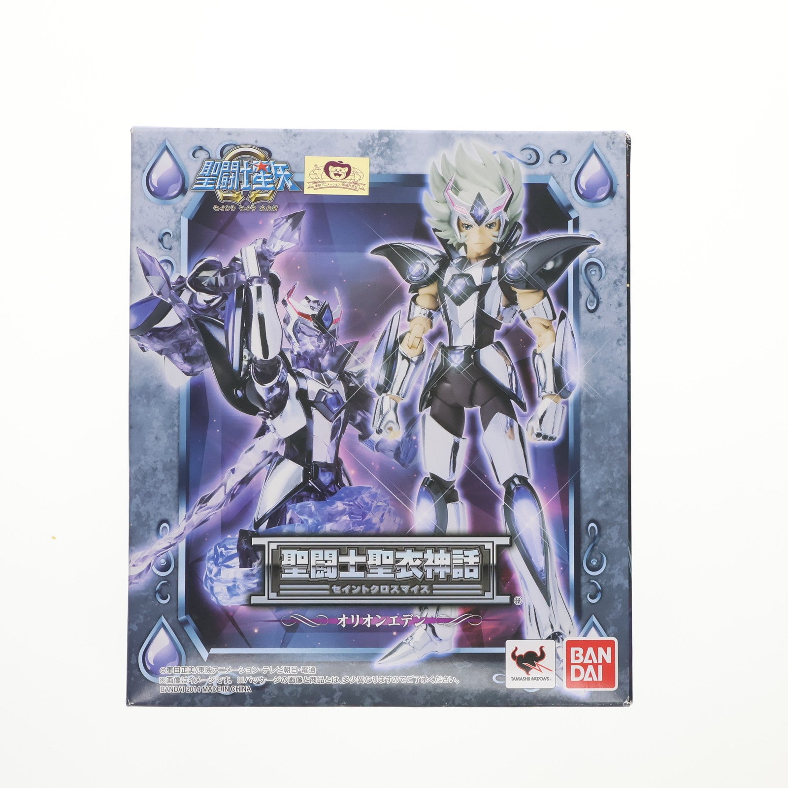 【中古即納】[FIG] 聖闘士聖衣神話 オリオンエデン 聖闘士星矢Ω(オメガ) 完成品 可動フィギュア バンダイ(20140131)