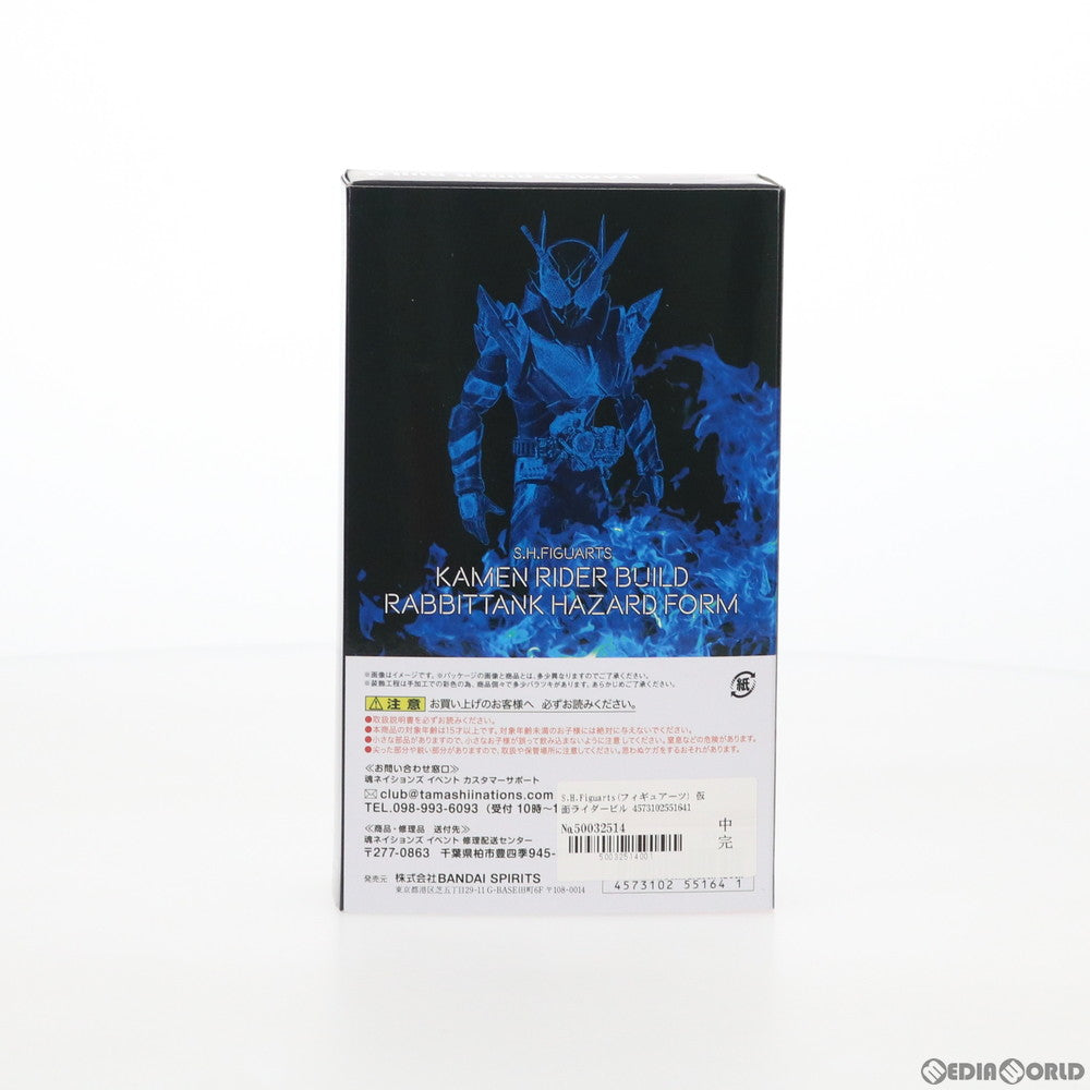 【中古即納】[FIG] S.H.Figuarts(フィギュアーツ) 仮面ライダービルド ラビットタンクハザードフォーム 完成品 可動フィギュア 魂ネイション2018&魂ウェブ商店限定 バンダイスピリッツ(20181026)