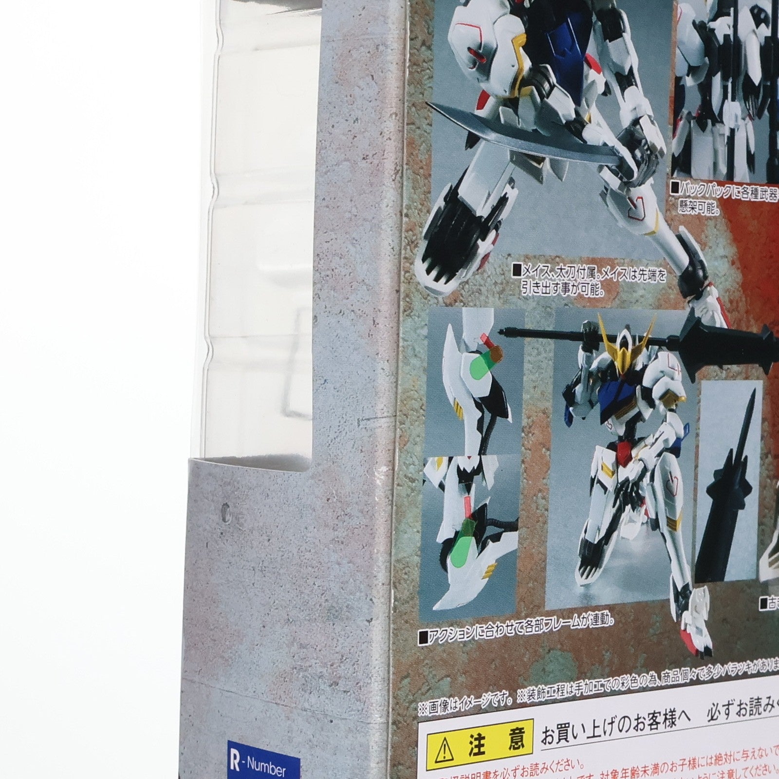 【中古即納】[FIG] ROBOT魂(SIDE MS) ASW-G-08 ガンダムバルバトス 機動戦士ガンダム 鉄血のオルフェンズ 完成品 可動フィギュア バンダイ(20160423)