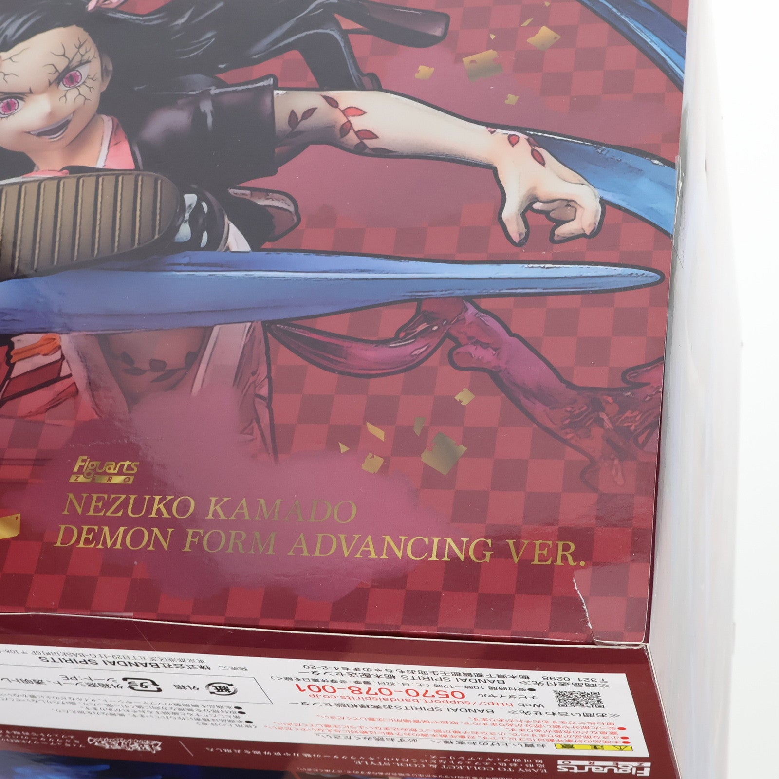 【中古即納】[FIG] フィギュアーツZERO 竈門禰豆子(かまどねずこ) 鬼化進行時 鬼滅の刃 完成品 フィギュア バンダイスピリッツ(20230218)