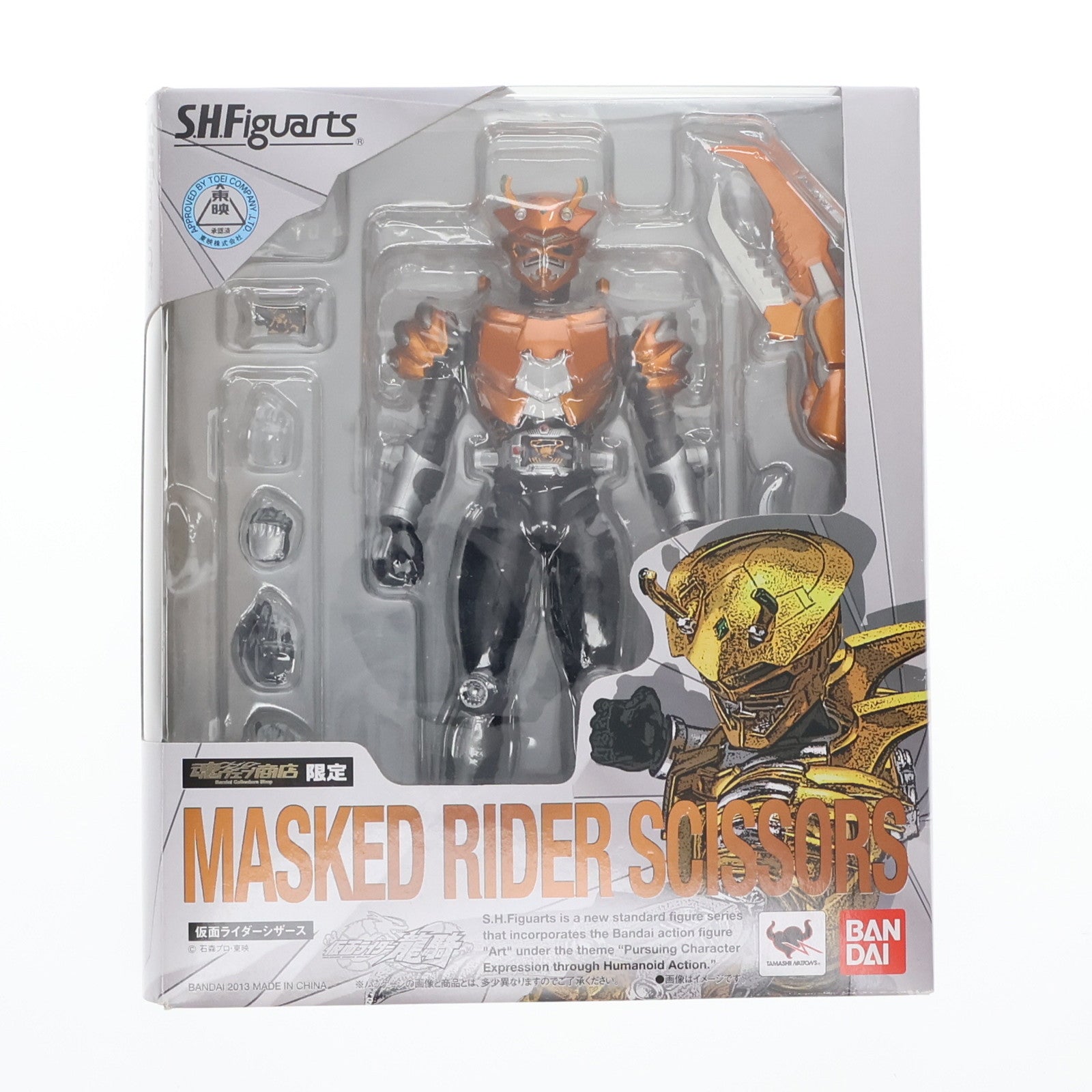 【中古即納】[FIG] 魂ウェブ商店限定 S.H.Figuarts(フィギュアーツ) 仮面ライダーシザース 仮面ライダー龍騎 完成品 可動フィギュア バンダイ(20130930)