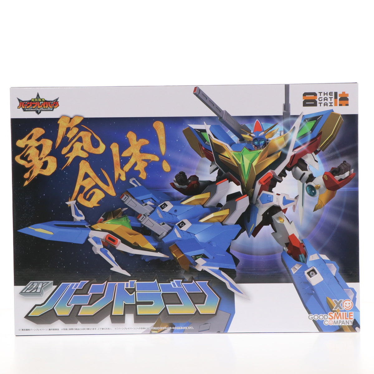 中古即納】[FIG]グッドスマイルカンパニー公式ショップ限定 THE