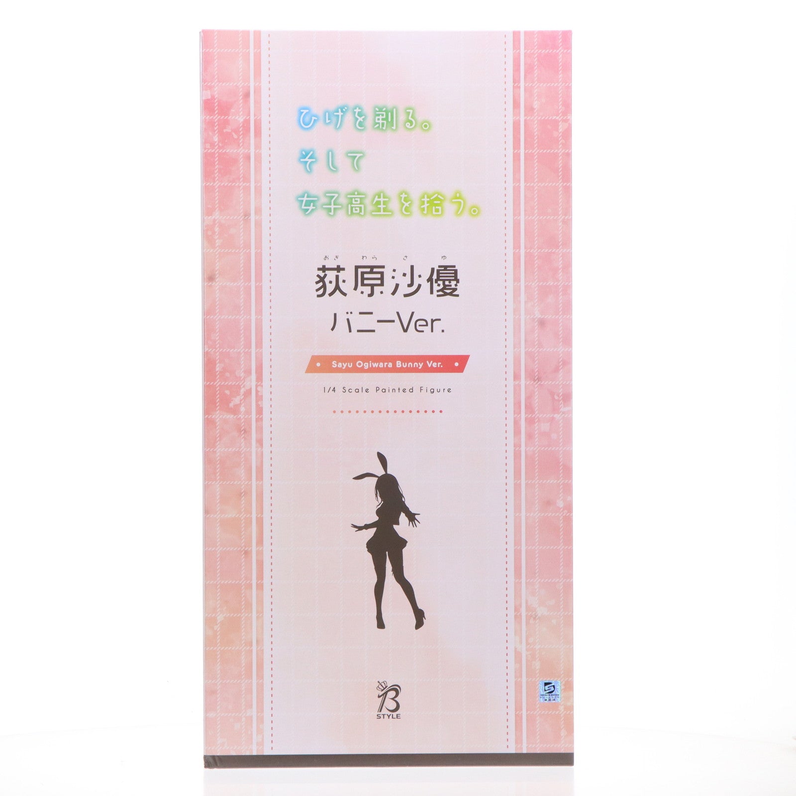 【中古即納】[FIG] B-style 荻原沙優(おぎわらさゆ) バニーVer. ひげを剃る。そして女子高生を拾う。 1/4 完成品 フィギュア FREEing(フリーイング)(20250430)