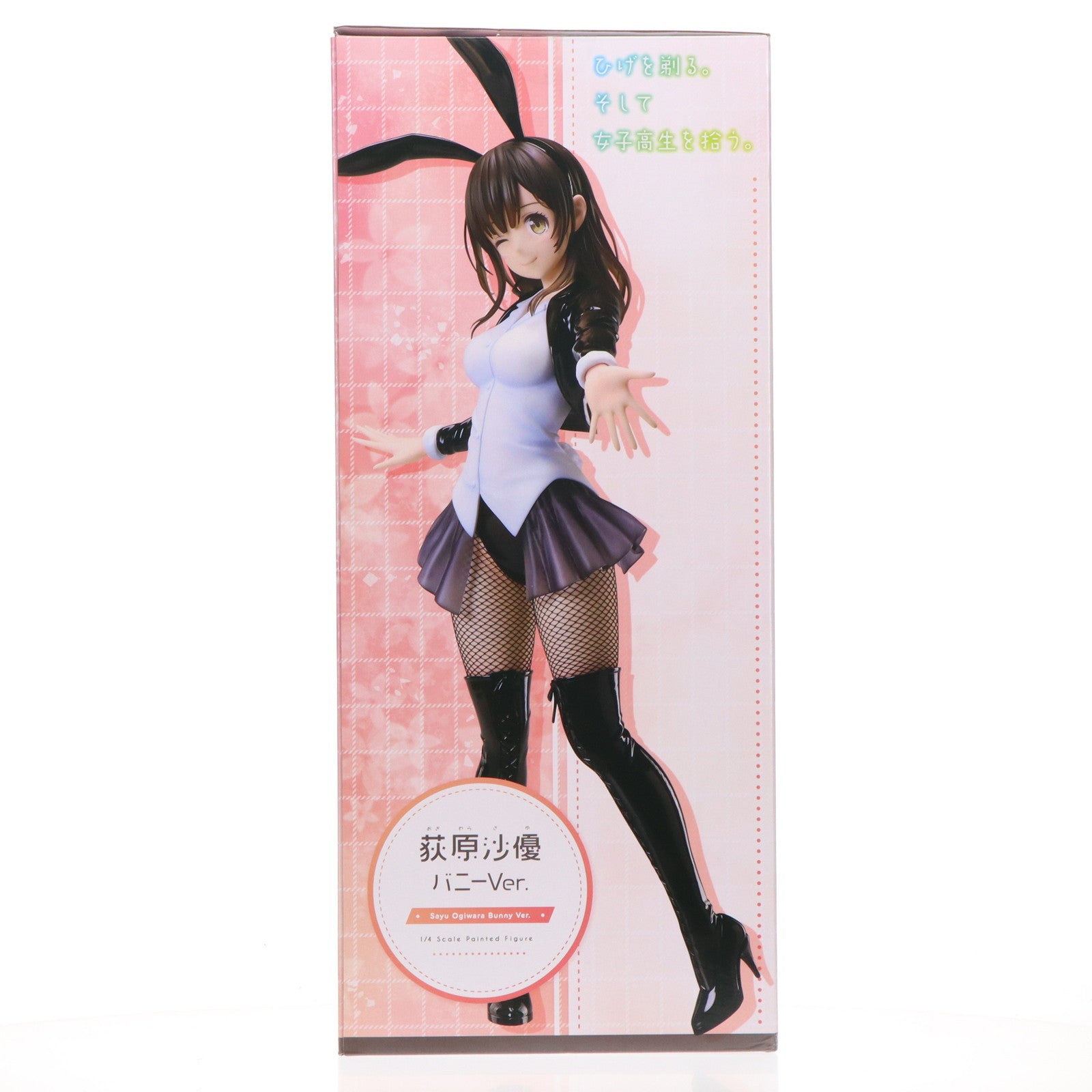 【中古即納】[FIG] B-style 荻原沙優(おぎわらさゆ) バニーVer. ひげを剃る。そして女子高生を拾う。 1/4 完成品 フィギュア FREEing(フリーイング)(20250430)