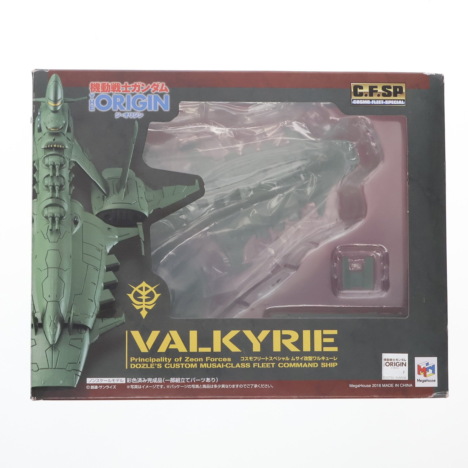 【中古即納】[FIG] コスモフリートスペシャル ムサイ改型ワルキューレ 機動戦士ガンダム THE ORIGIN(ジ・オリジン) 完成品 フィギュア メガハウス(20160206)