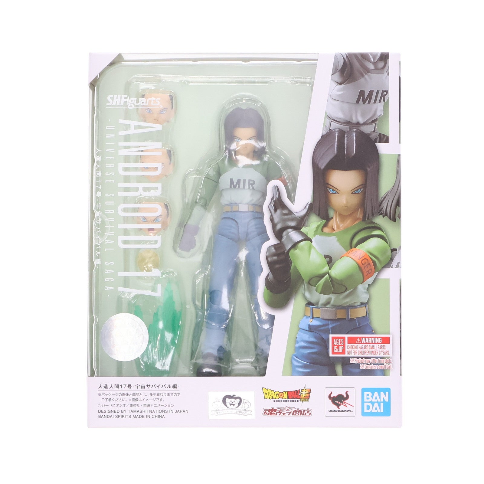 【中古即納】[FIG] 魂ウェブ商店限定 S.H.Figuarts(フィギュアーツ) 人造人間17号-宇宙サバイバル編- ドラゴンボール超(スーパー) 完成品 可動フィギュア バンダイスピリッツ(20211231)