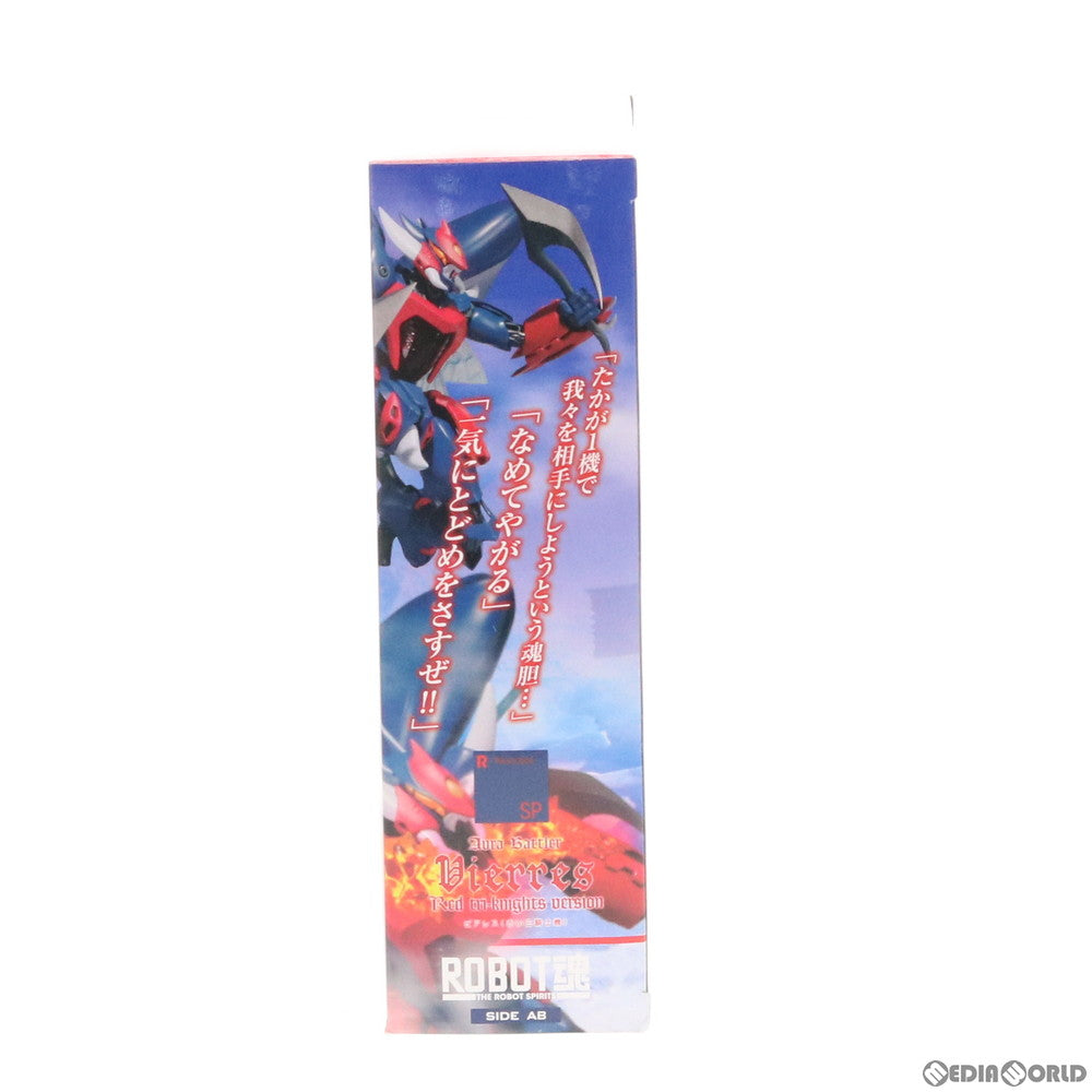 ROBOT魂 ＜SIDE AB＞ ビアレス(赤い三騎士機) 「聖戦士ダンバイン」 51HQh69airL._UF350,350_QL80_.jpg