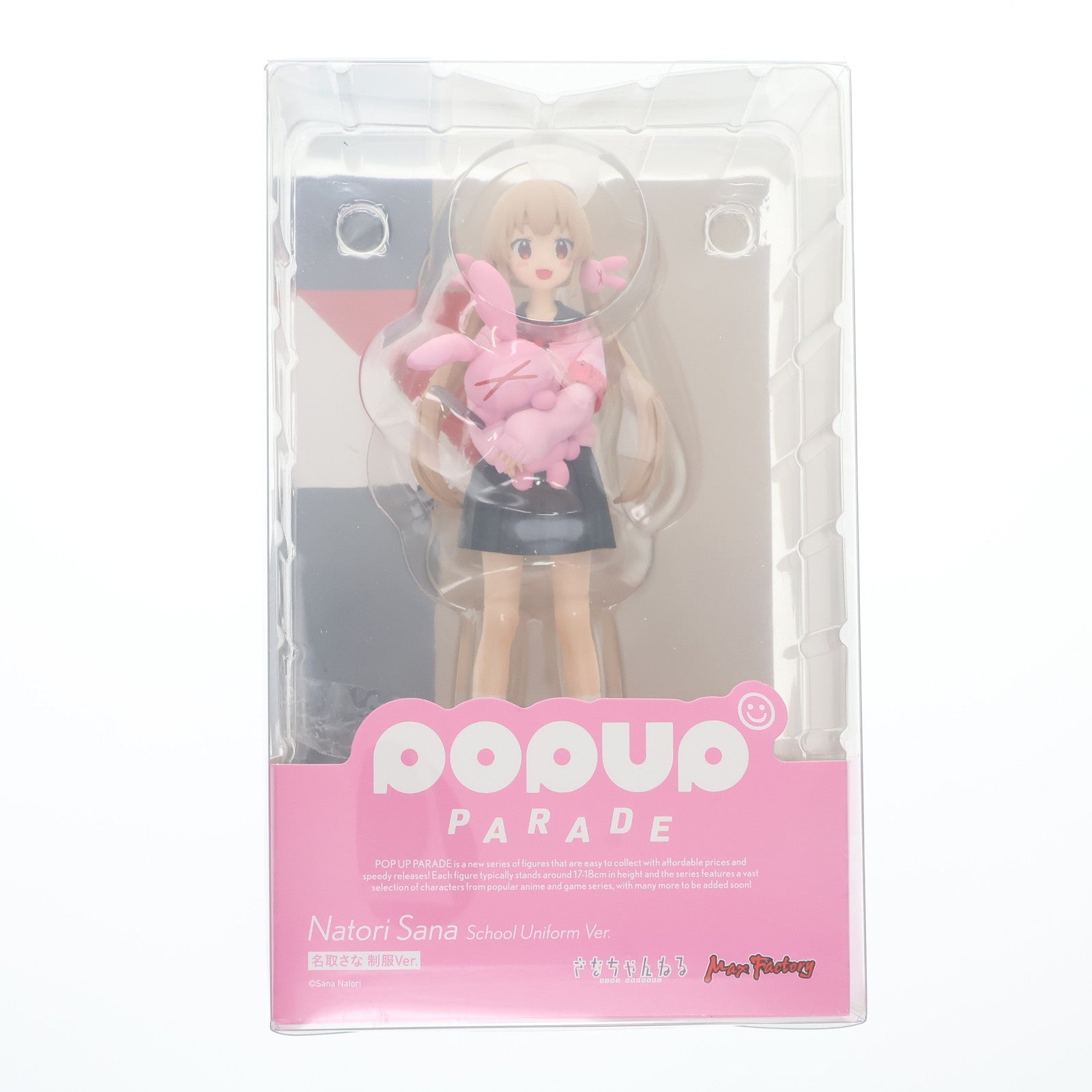 【中古即納】[FIG] POP UP PARADE(ポップアップパレード) 名取さな(なとりさな) 制服Ver. バーチャルYouTuber 完成品 フィギュア マックスファクトリー(20220526)