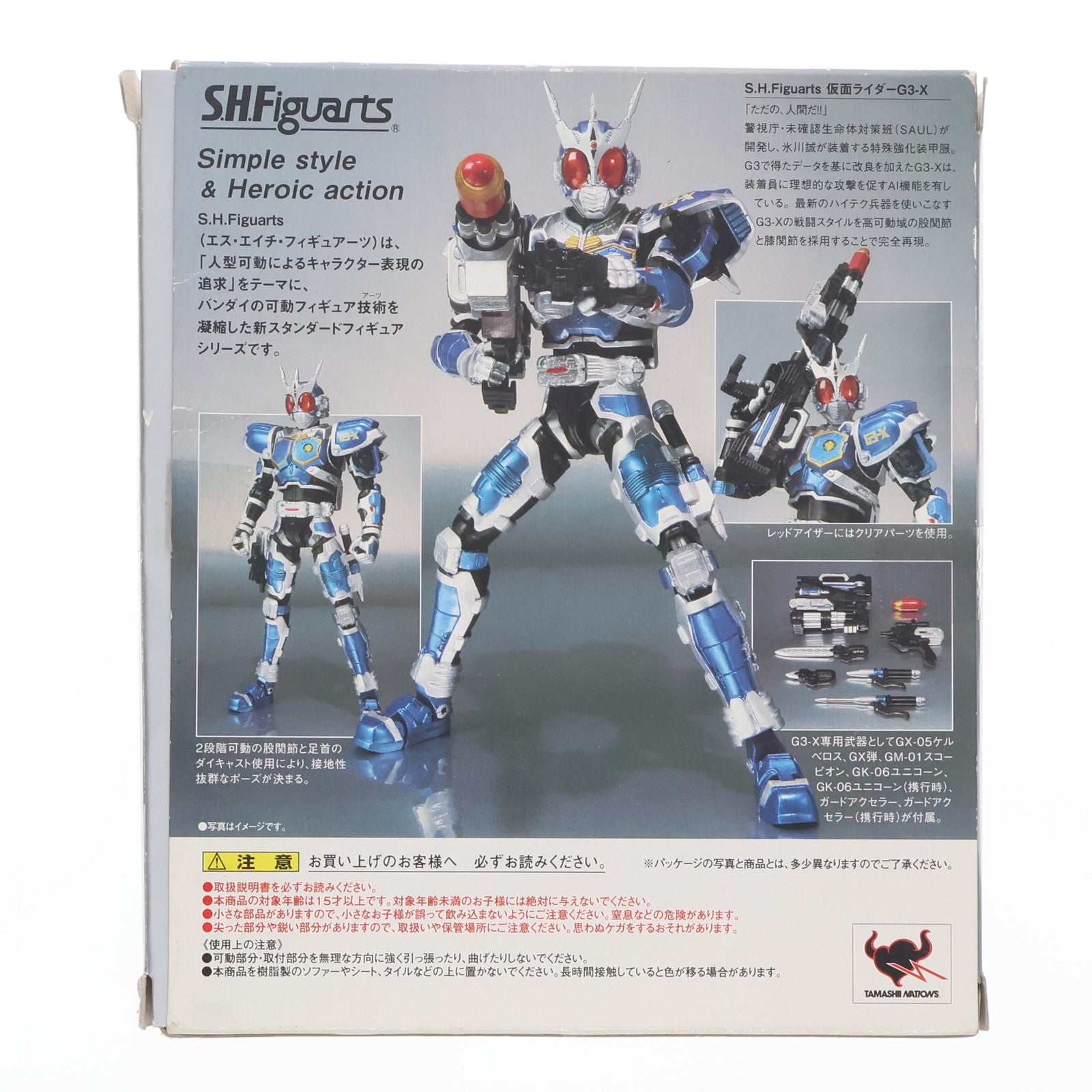 【中古即納】[FIG] S.H.Figuarts(フィギュアーツ) 仮面ライダーG3-X 仮面ライダーアギト 完成品 可動フィギュア バンダイ(20100529)