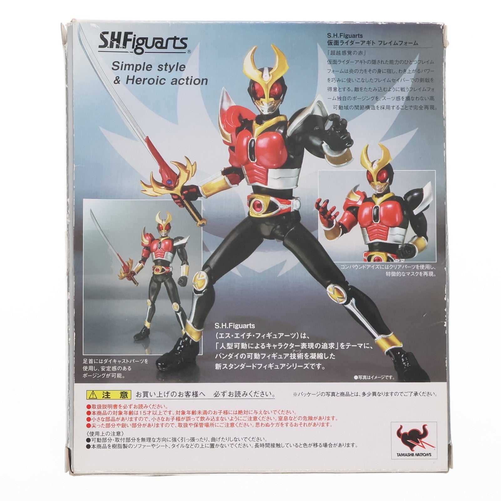 【中古即納】[FIG] イオングループ限定 S.H.Figuarts(フィギュアーツ) 仮面ライダーアギト フレイムフォーム Limited Edition 完成品 可動フィギュア バンダイ(20090725)