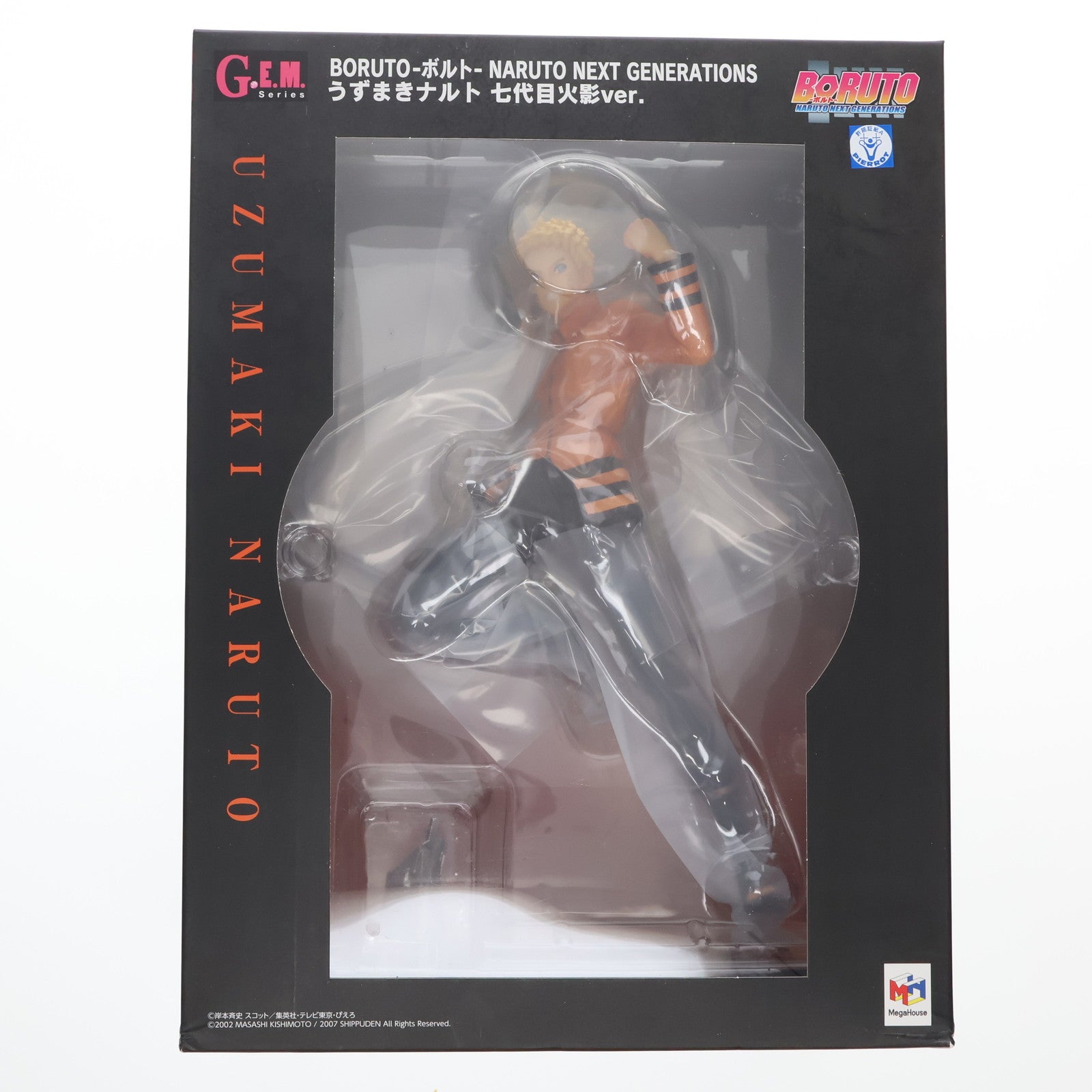 【中古即納】[FIG] G.E.M.シリーズ うずまきナルト 七代目火影ver. BORUTO-ボルト- NARUTO NEXT GENERATIONS 完成品 フィギュア メガトレショップ&オンラインショップ限定 メガハウス(20180930)