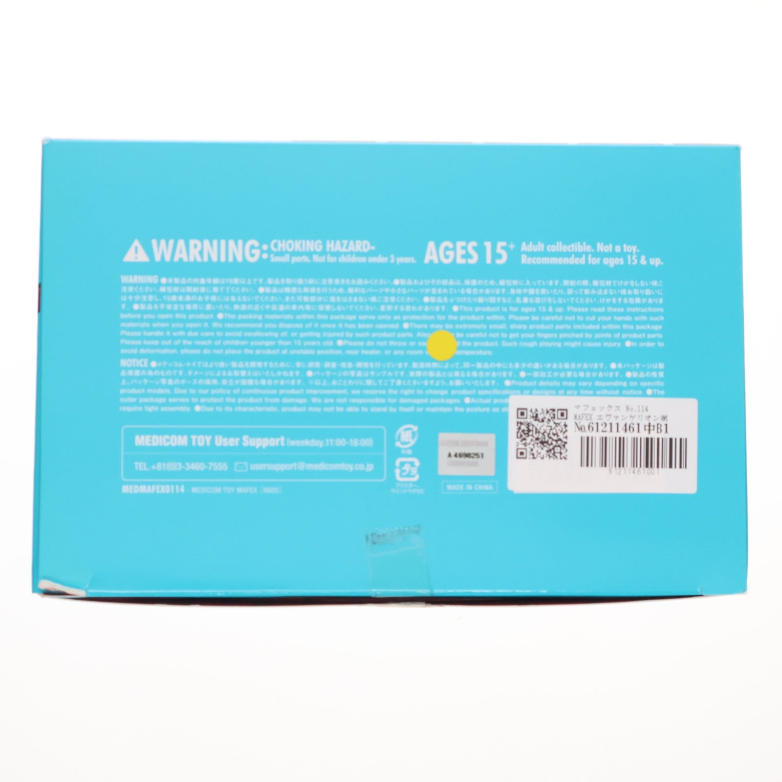 【中古即納】[FIG] マフェックス No.114 MAFEX エヴァンゲリオン第13号機 ヱヴァンゲリヲン新劇場版:Q 完成品 可動フィギュア メディコム・トイ(20201223)