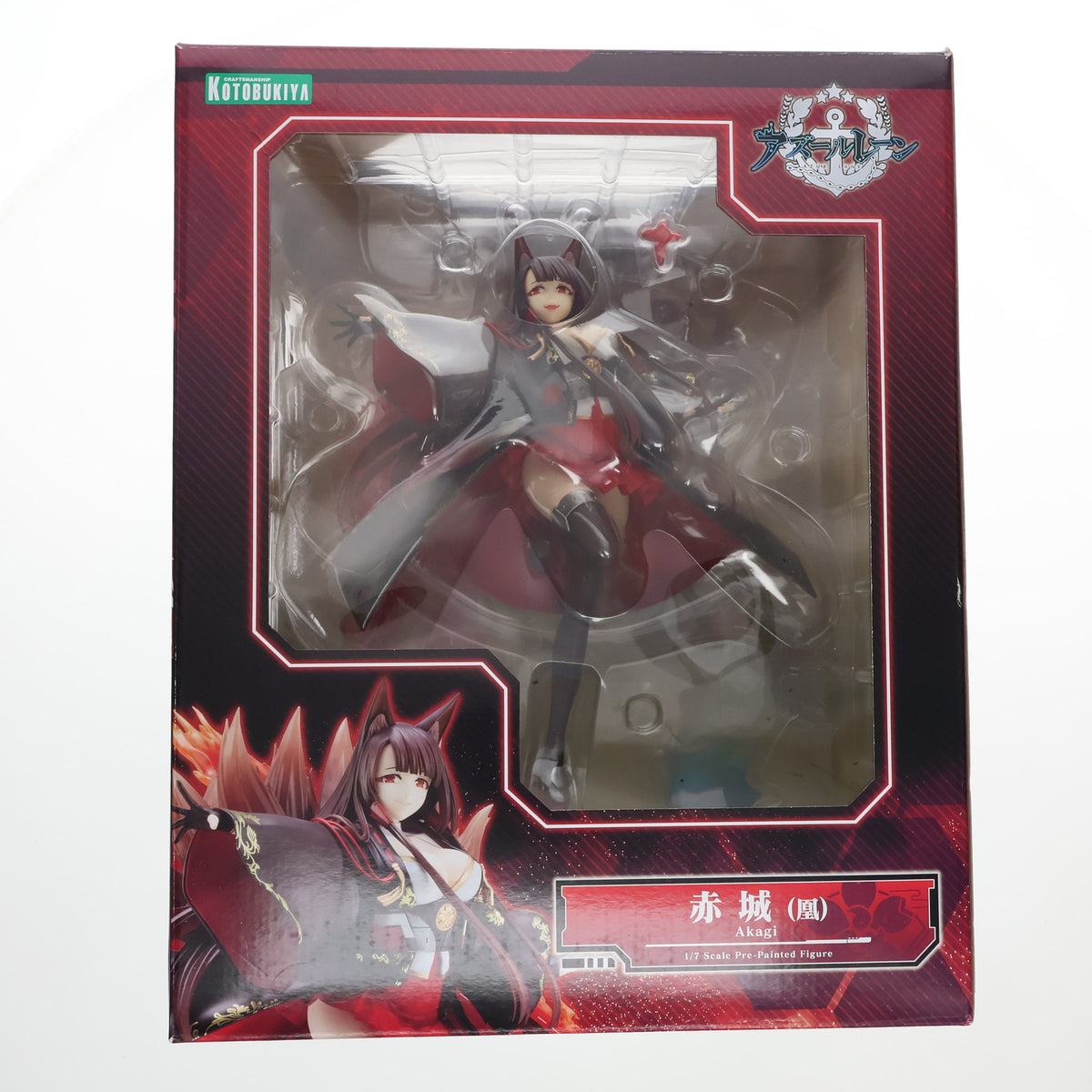コトブキヤ アズールレーン 赤城 1/7スケールフィギュア Amazon | アズールレーン 赤城 1/7スケール PVC製 塗装済み完成