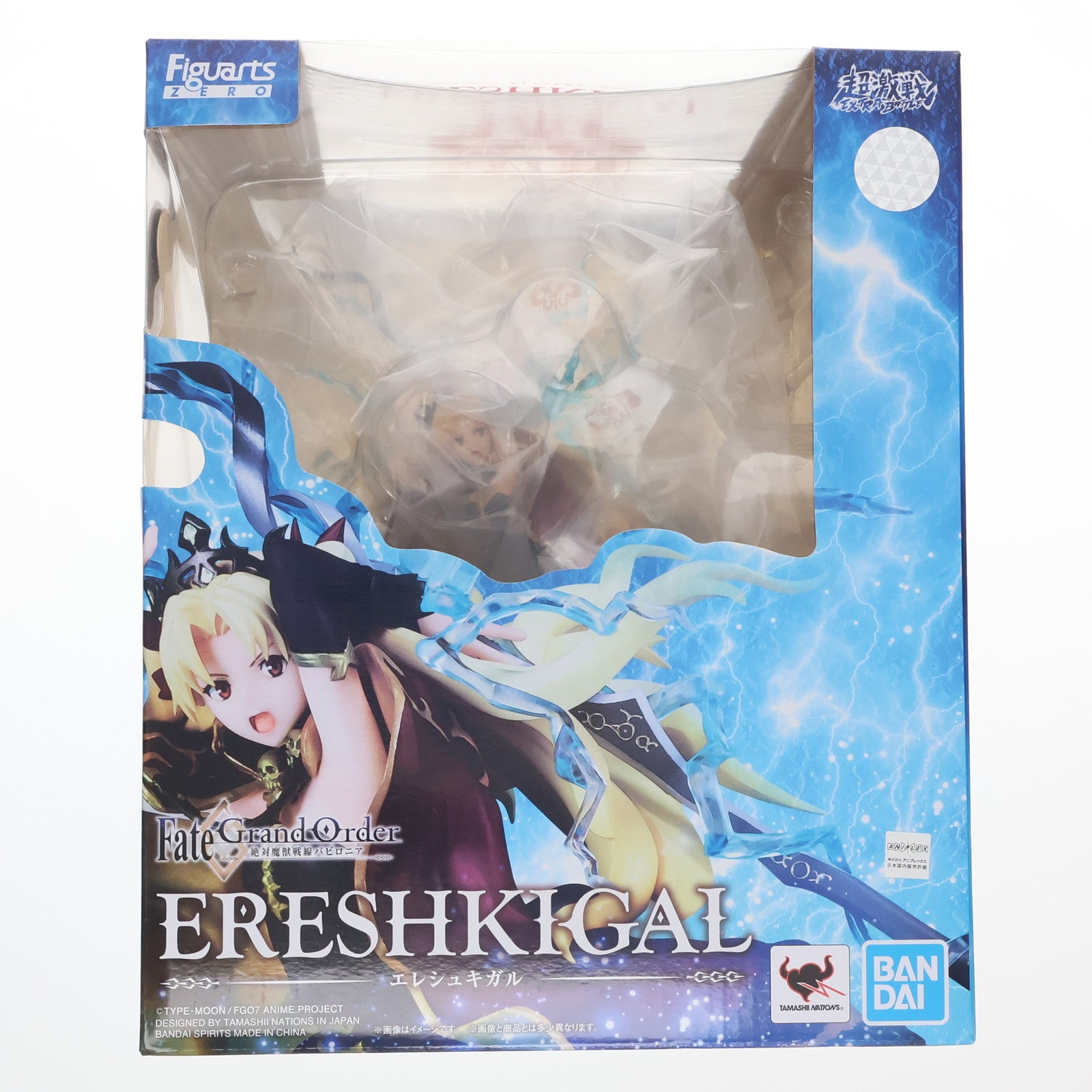 【中古即納】[FIG] フィギュアーツZERO エレシュキガル Fate/Grand Order(フェイト/グランドオーダー) -絶対魔獣戦線バビロニア- 完成品 フィギュア バンダイスピリッツ(20200912)