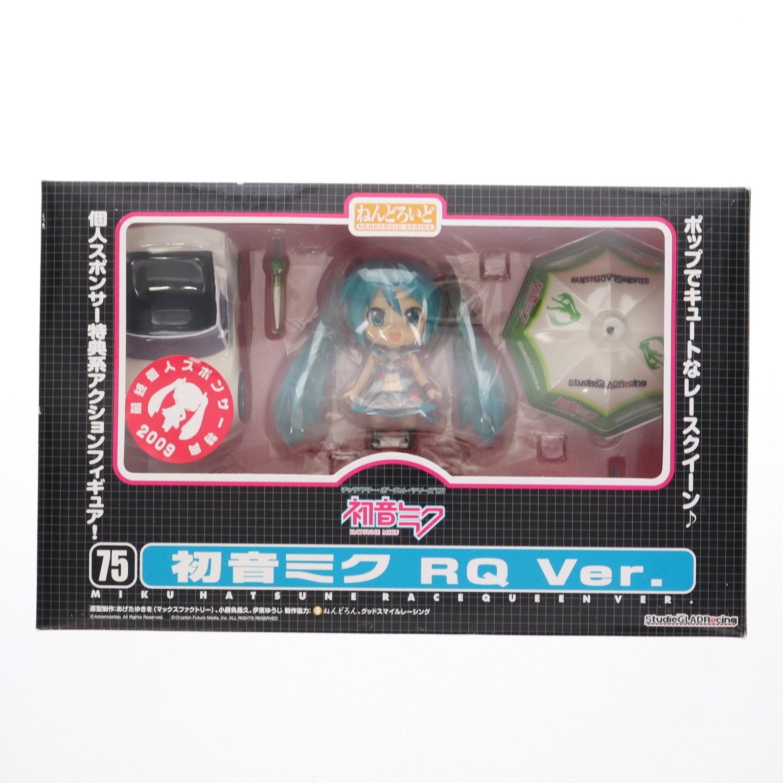 【中古即納】[FIG] ねんどろいど 075 初音ミク RQ Ver.(白) キャラクター・ボーカル・シリーズ01初音ミク 完成品 可動フィギュア Studie GLAD BMW Z4 最終個人スポンサー特典 StudieGLADR@cing(20090930)