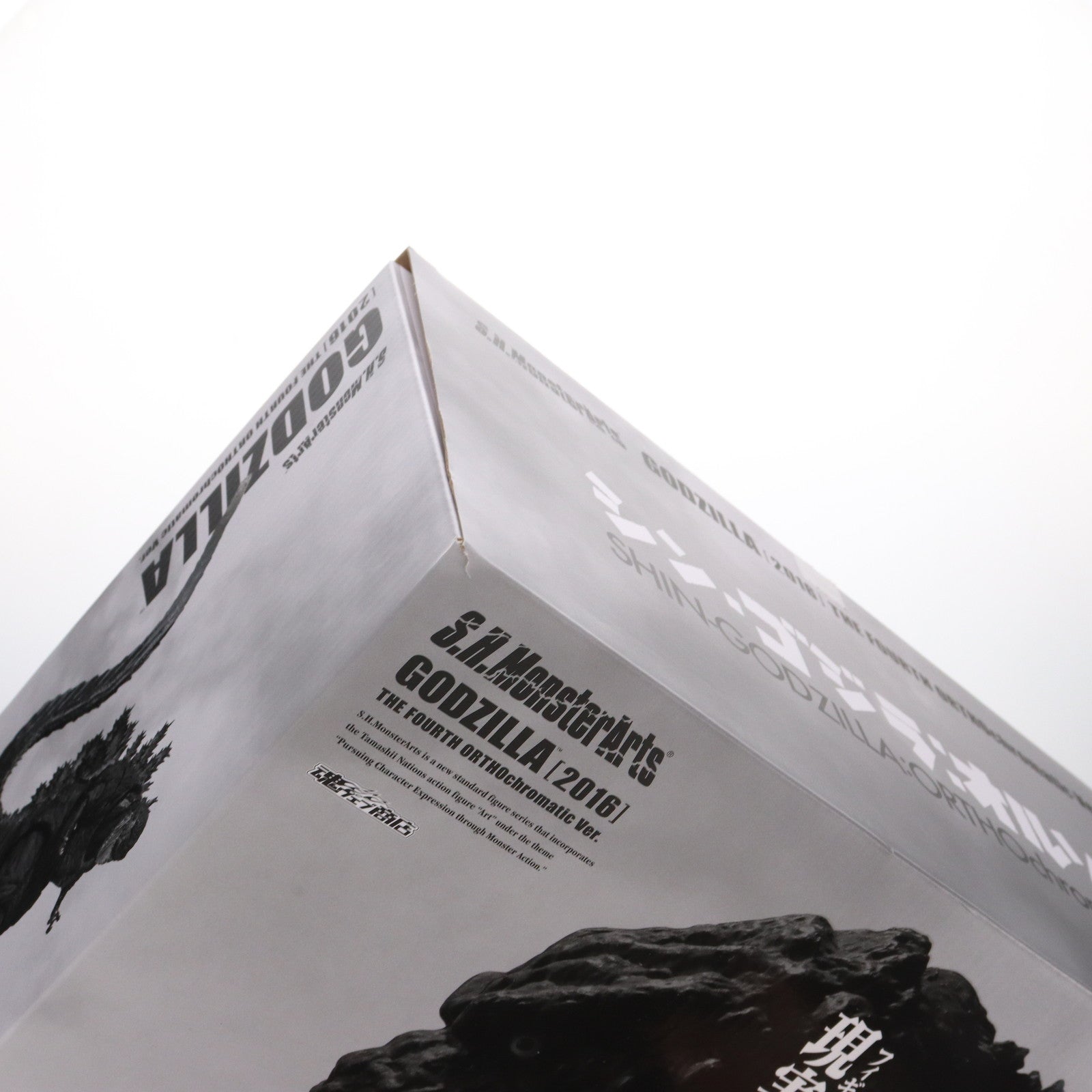 【中古即納】[FIG] 魂ウェブ商店限定 S.H.MonsterArts(モンスターアーツ) ゴジラ(2016) 第4形態 オルソクロマチックVer. シン・ゴジラ:オルソ 完成品 可動フィギュア バンダイスピリッツ(20241125)