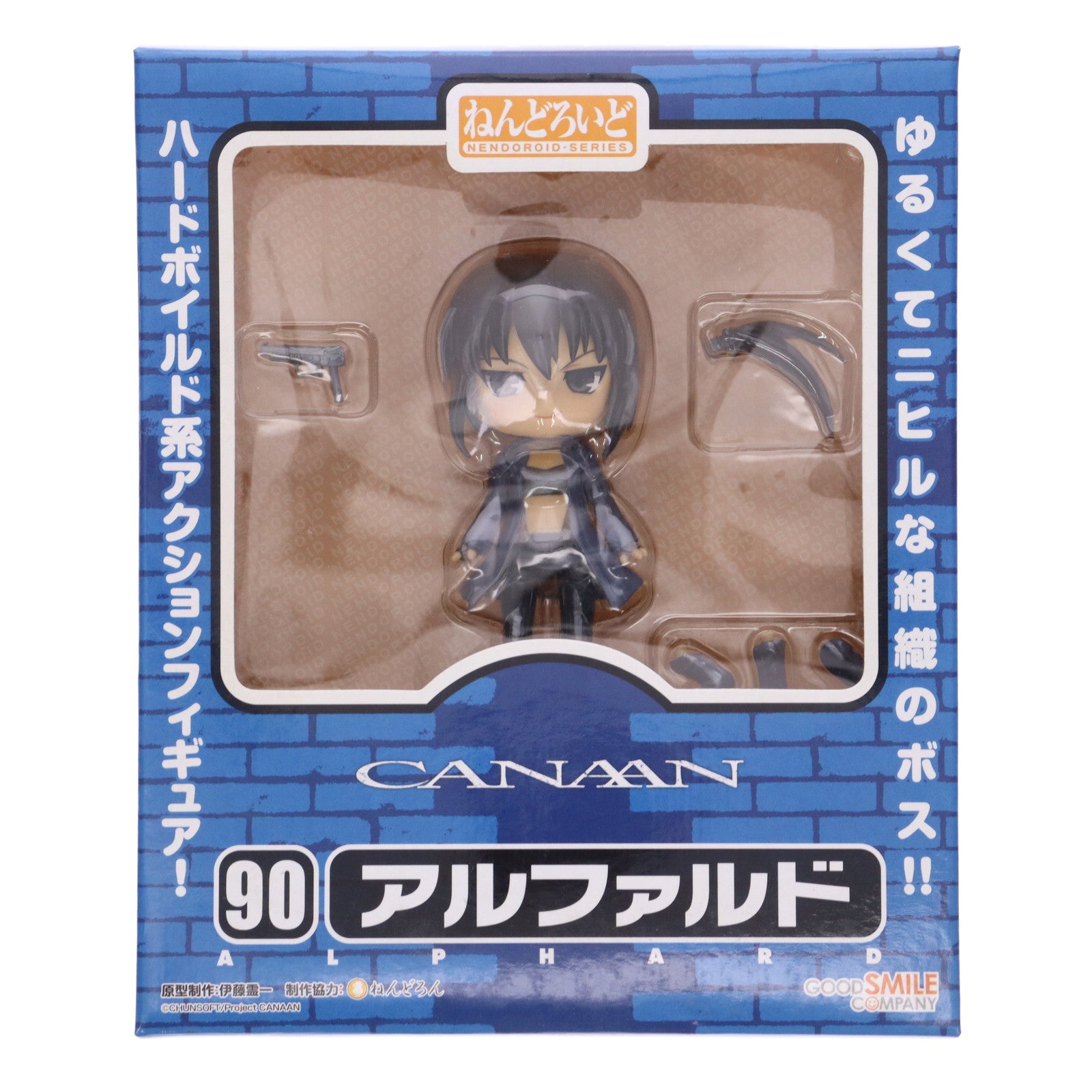 【中古即納】[FIG] ねんどろいど 090 アルファルド CANAAN(カナン) 完成品 可動フィギュア グッドスマイルカンパニー(20100120)