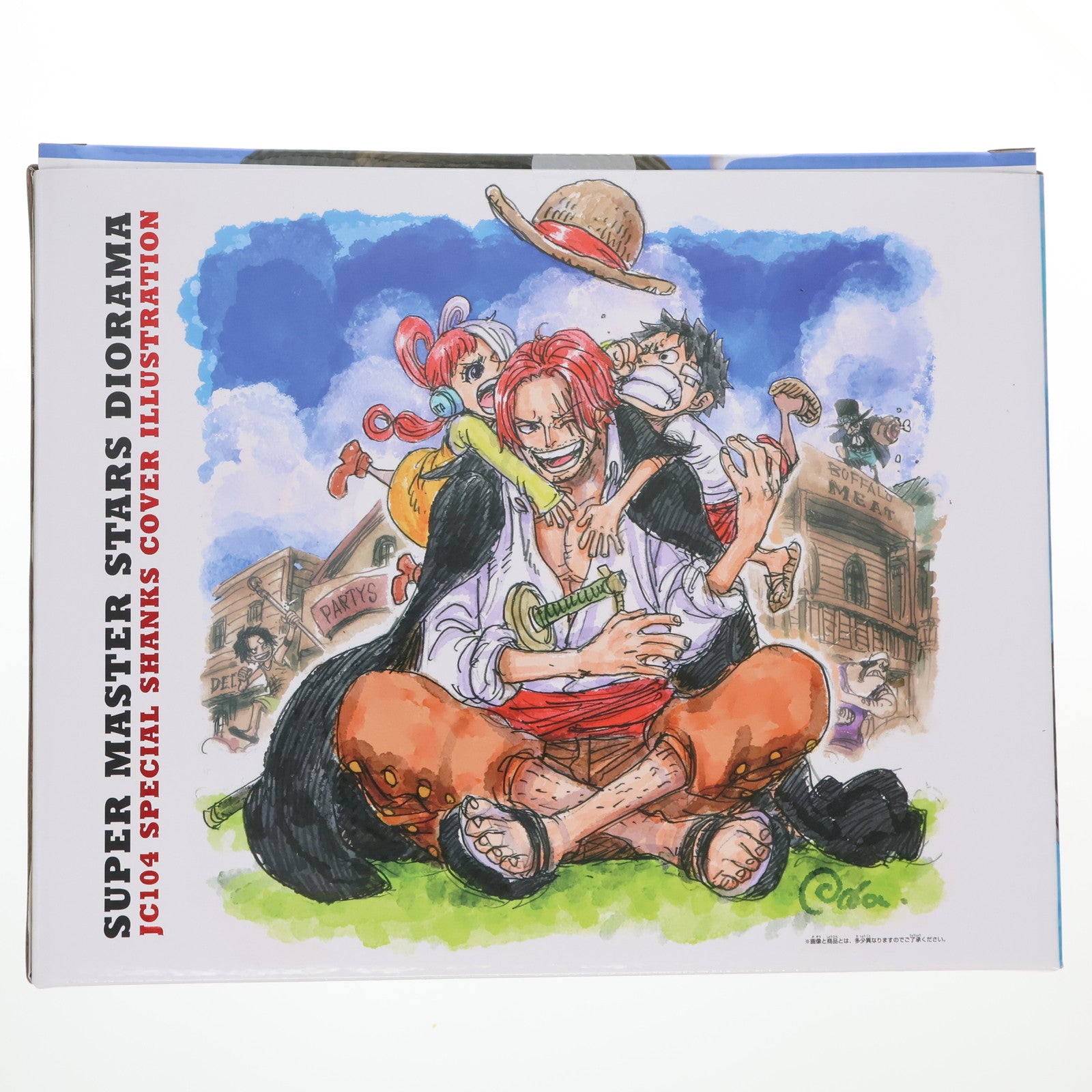 ワンピース ジオラマ 🌈ONE PIECE🌈 🌈SUPER MASTER STARS DIORAMA -JC104巻掛け替え