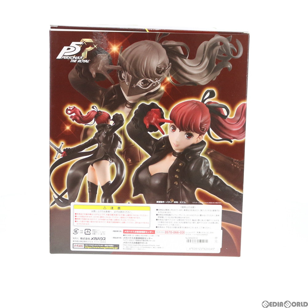 【中古即納】[FIG] Lucrea(ルクリア) 芳澤かすみ(よしざわかすみ) ペルソナ5 ザ・ロイヤル 1/7 完成品 フィギュア プレミアムバンダイ&アトラスDショップ&あみあみ限定 メガハウス(20200731)