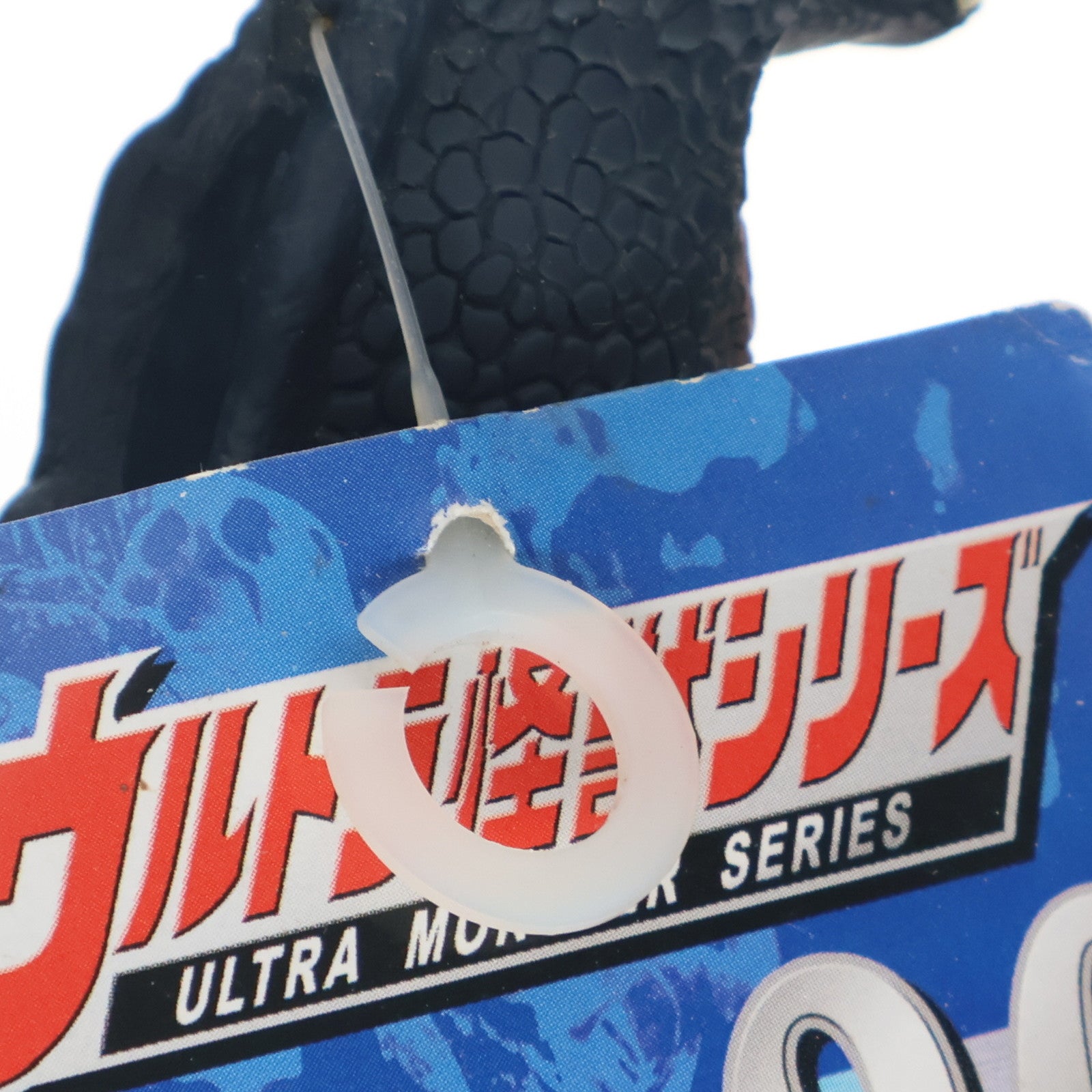 【中古即納】[SFT] ウルトラ怪獣シリーズ 20 アーストロン ウルトラマンサーガ 完成品 ソフビフィギュア バンダイ(20121013)