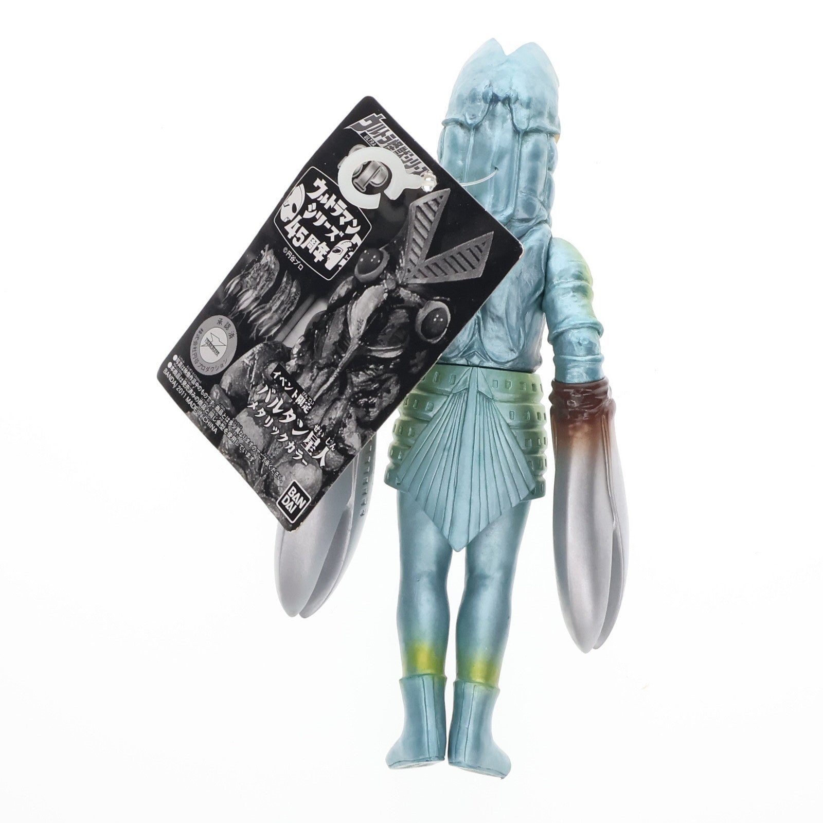 【中古即納】[SFT] イベント限定 ウルトラ怪獣シリーズSP バルタン星人 メタリックカラー ウルトラマン 完成品 ソフビフィギュア バンダイ(20110722)