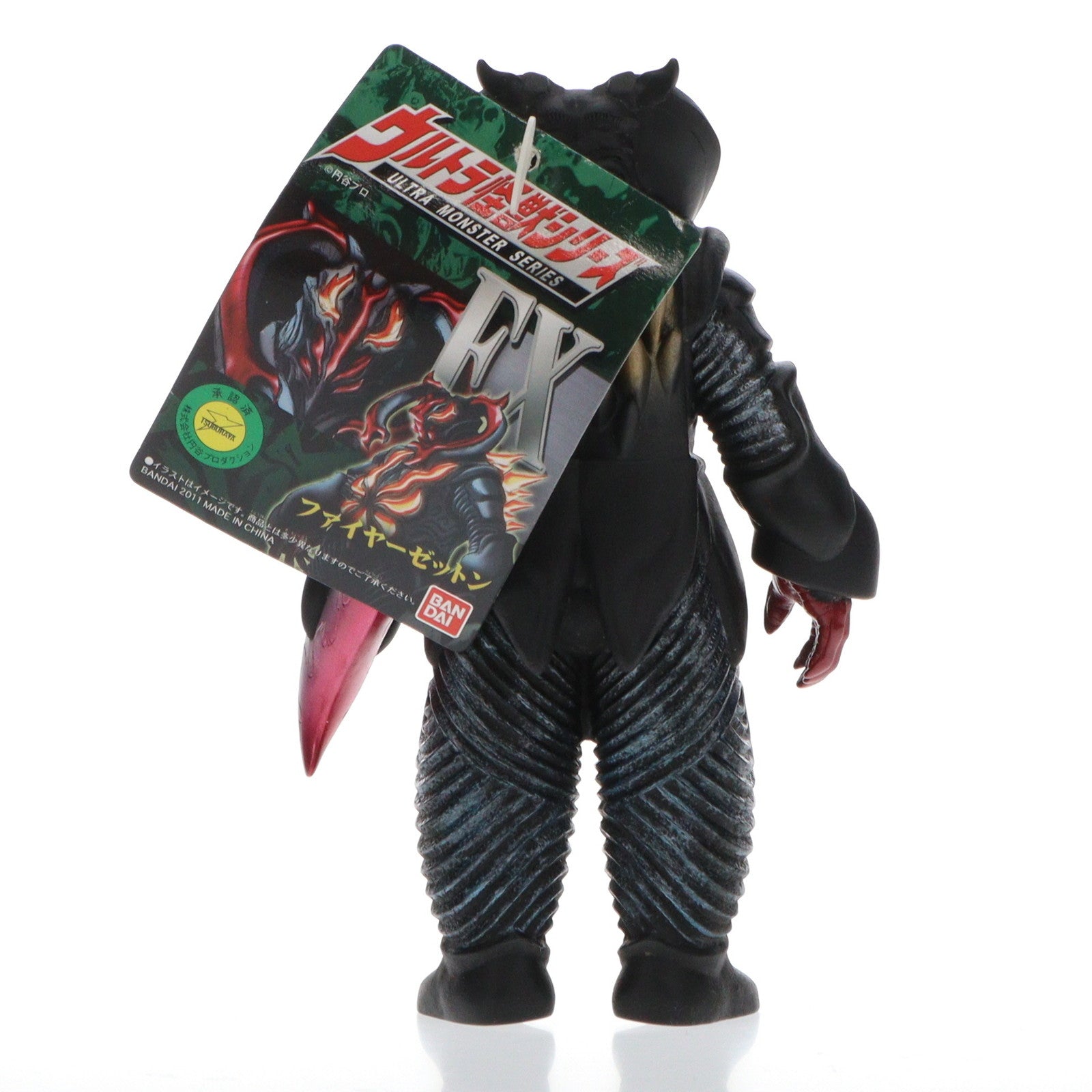 ウルトラ怪獣シリーズEX ファイヤーゼットン ウルトラ怪獣シリーズEX ファイヤーゼットン (キャラクタートイ