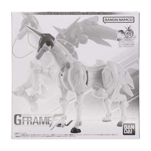 中古即納】[FIG](食玩) プレミアムバンダイ限定 機動戦士