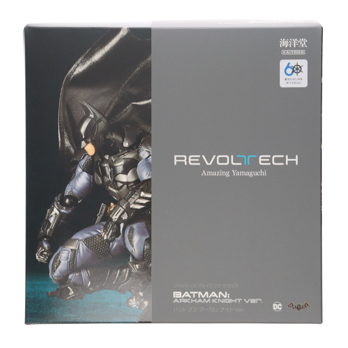 中古即納】[FIG]海洋堂直営店限定特典付属 アメイジング