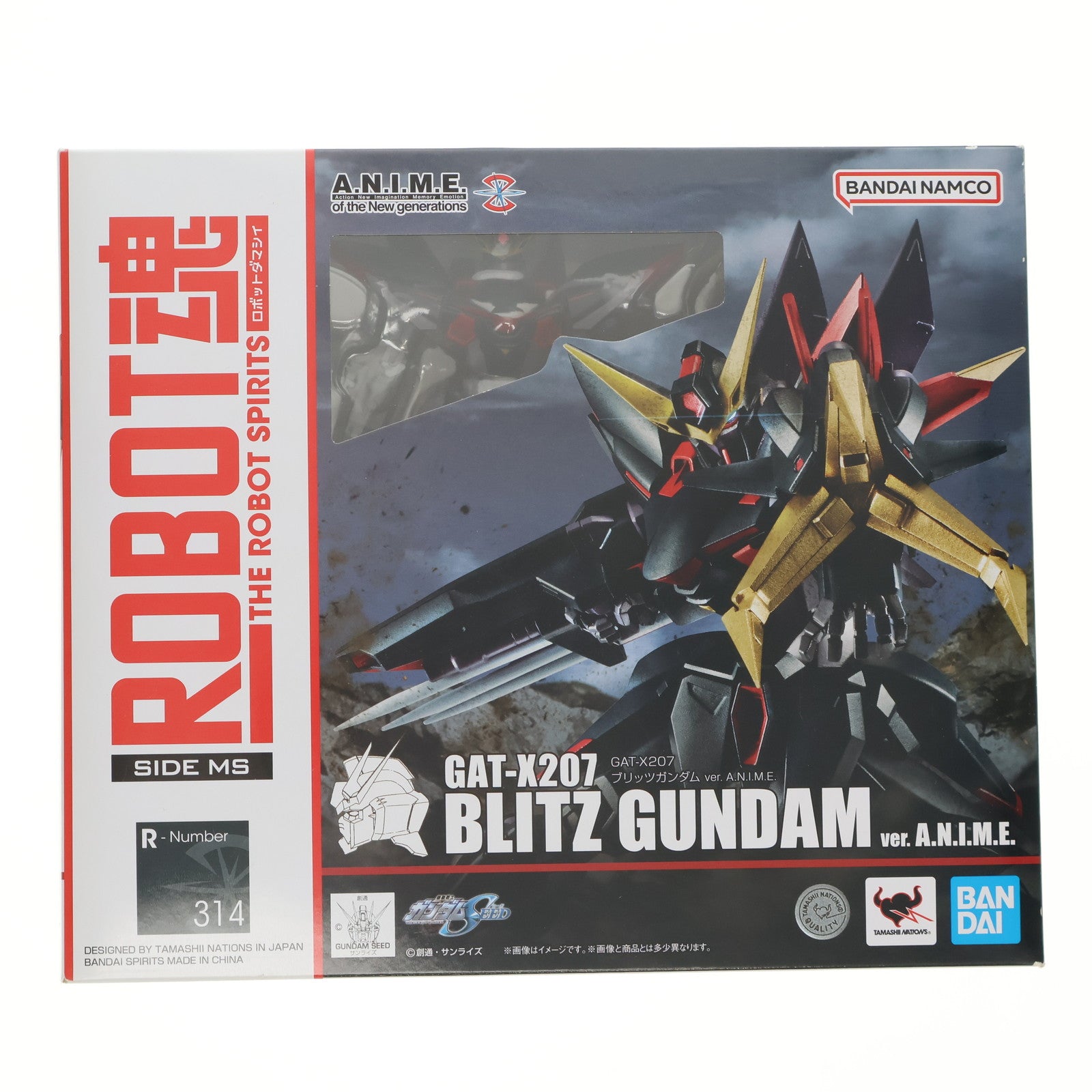【中古即納】[FIG] ROBOT魂(SIDE MS) GAT-X207 ブリッツガンダム ver. A.N.I.M.E. 機動戦士ガンダムSEED(シード) 完成品 可動フィギュア バンダイスピリッツ(20231223)