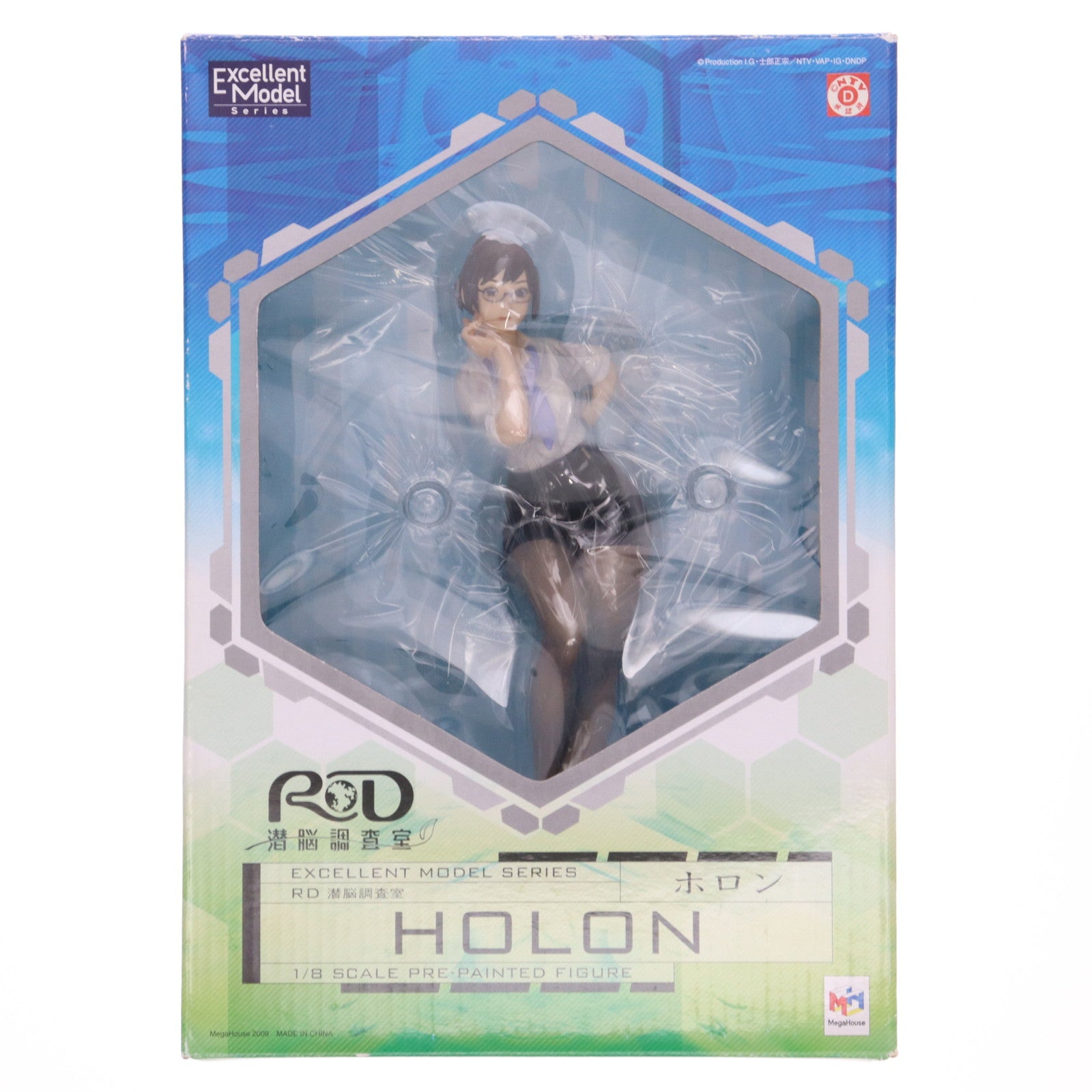 MegaHouse - エクセレントモデル ホロン RD 潜脳調査室 1/8 完成品 フィギュア メガハウス Amazon.co.jp: エクセレントモデル RD 潜脳調査室 ホロン : ホビー