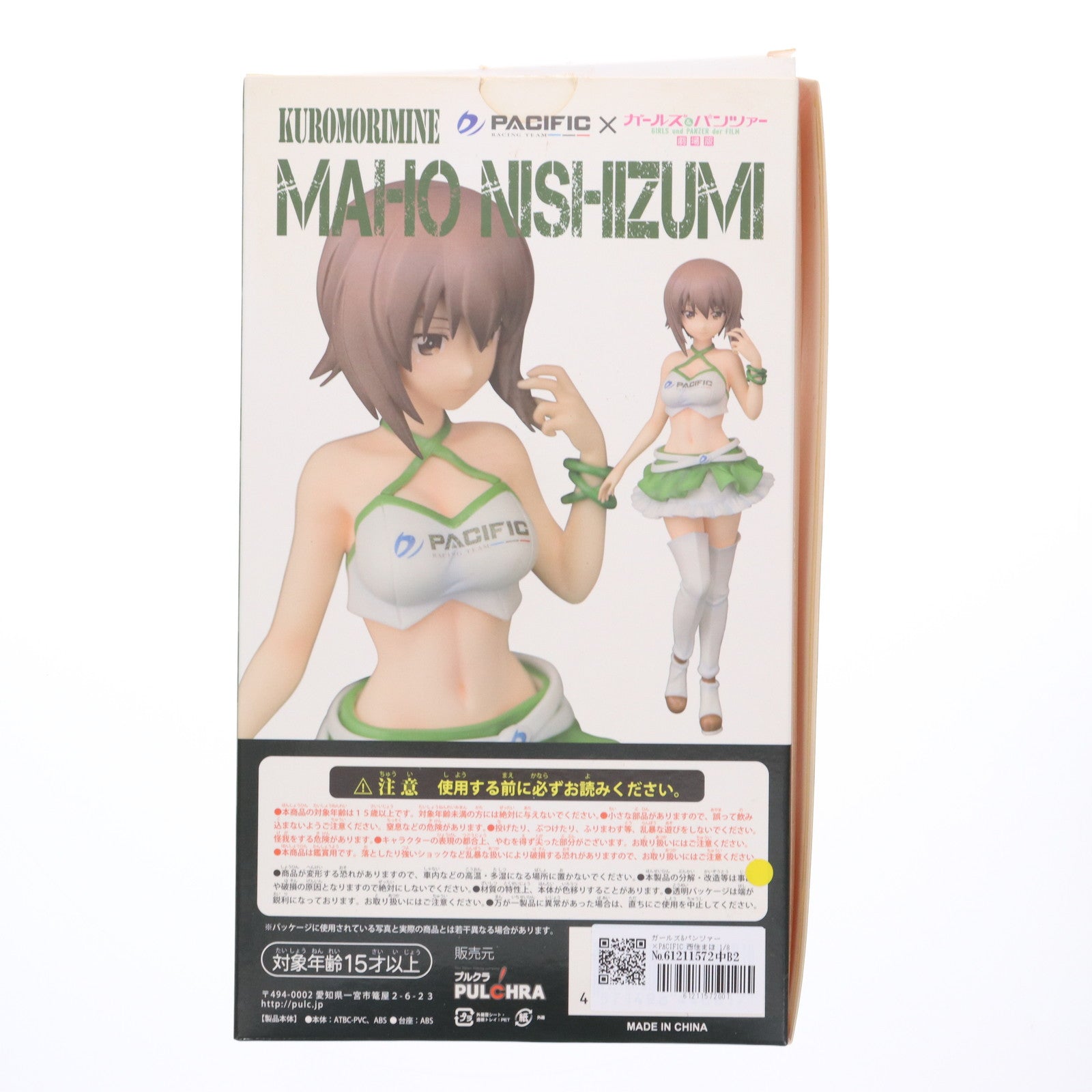 PULCHRA ガールズ＆パンツァー × PACIFIC 西住まほ フィギュア ガールズ＆パンツァー × PACIFIC 西住まほ 完成品フィギュア